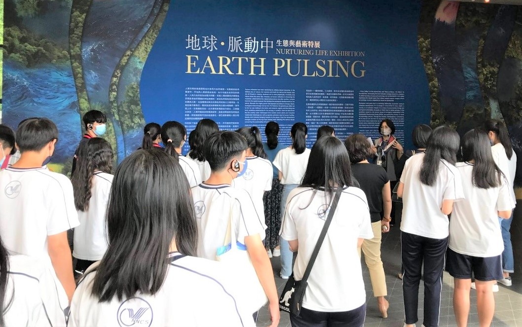 圖為國立投商師生,參觀亞大現代美術館「地球‧脈動中」特展