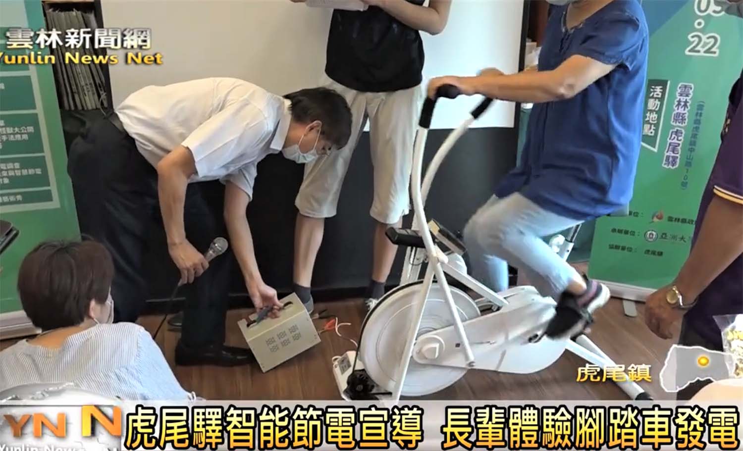 圖為「雲林新聞網」報導亞大副校長陳大正(左),向體驗民眾說明發電腳踏車如何儲電
