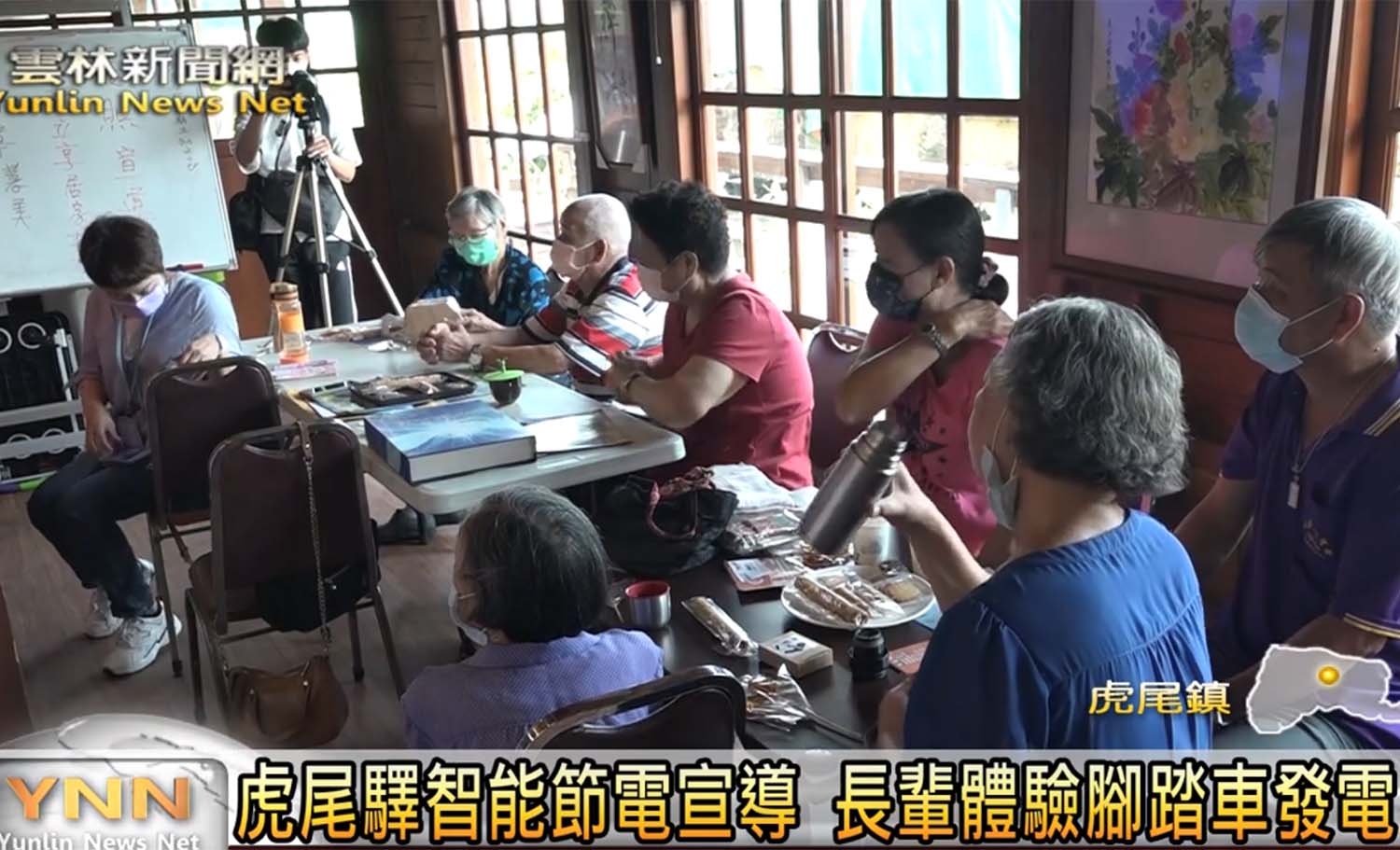 圖為「雲林新聞網」報導,亞大執行新一期的「住商e化用電健診服務計畫」,民眾參與座談,反應熱烈