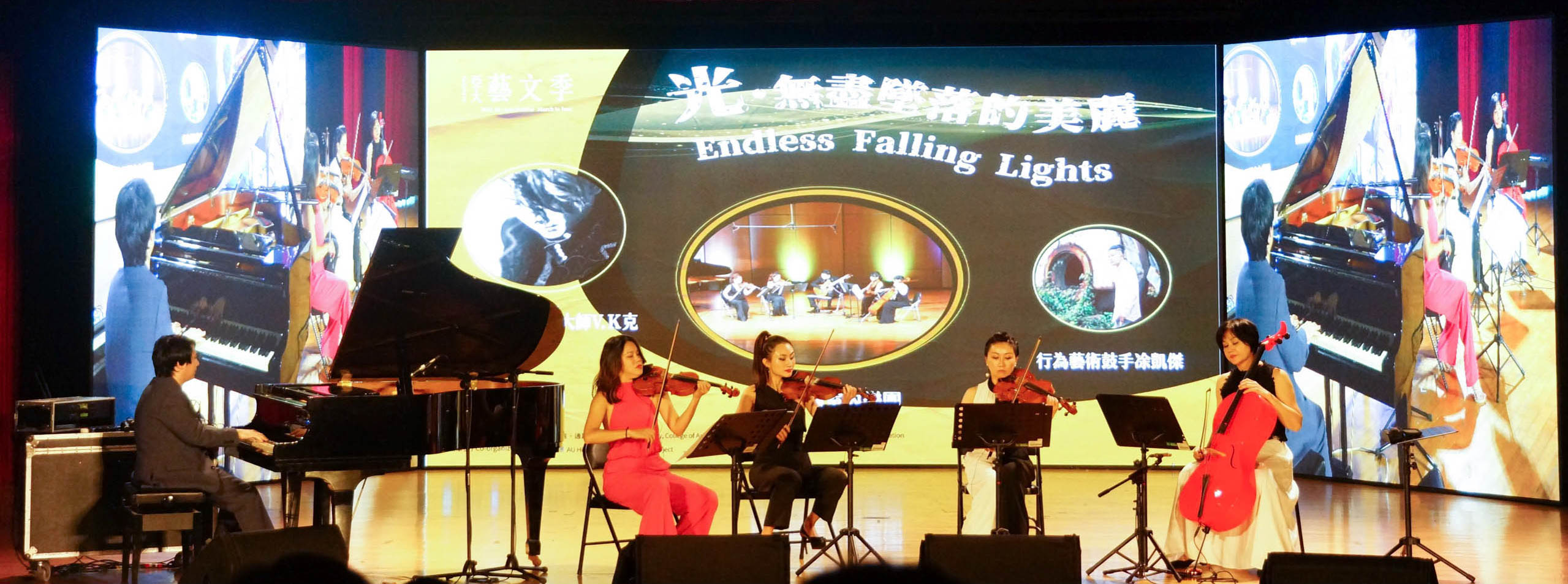 圖為鋼琴家V.K克(左1)與台中圓滿室內樂團,一起合奏他的最新創作曲「時光漣漪」、「藍月流影」。
