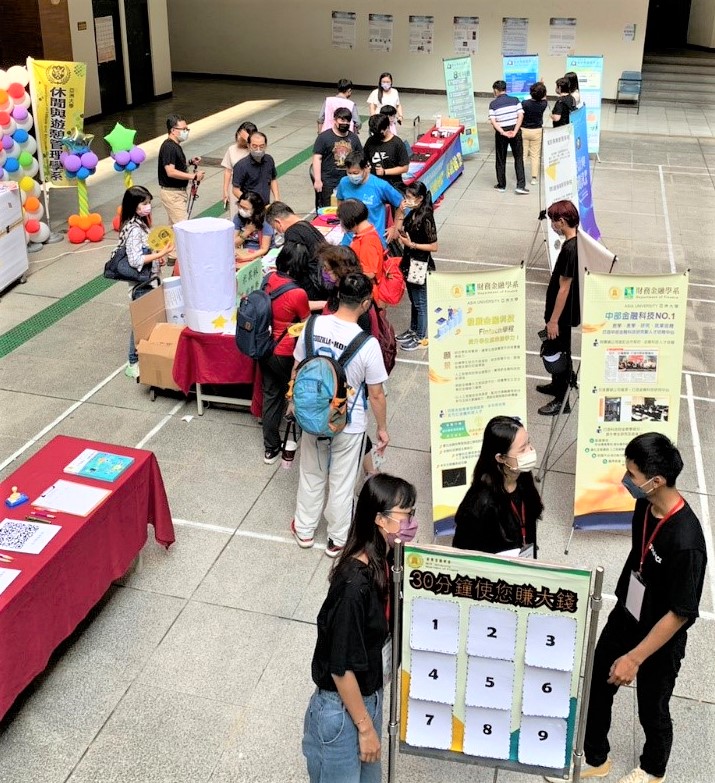 圖為亞大醫健學院以「智慧健康照護」為主題,介紹專業課程。