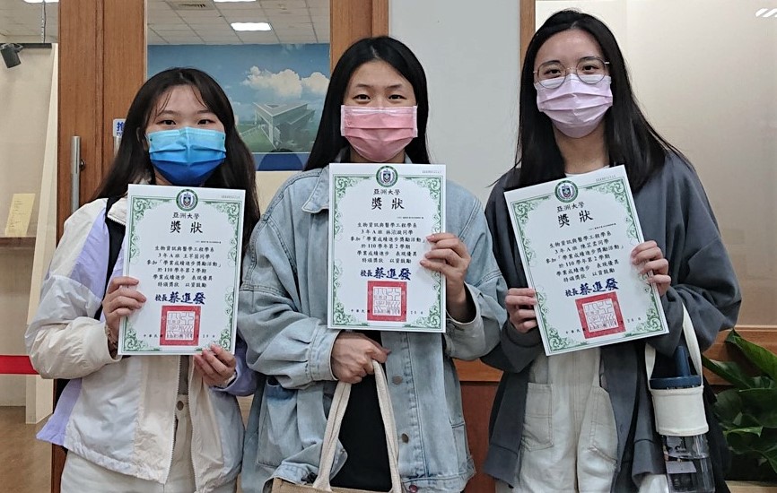 圖為(由左而右)亞大生醫系王芊茵、林㳖漩、陳芷柔同學,獲學業成績進步獎,其中林㳖漩(中)為獲獎同學中進步分數最高者。