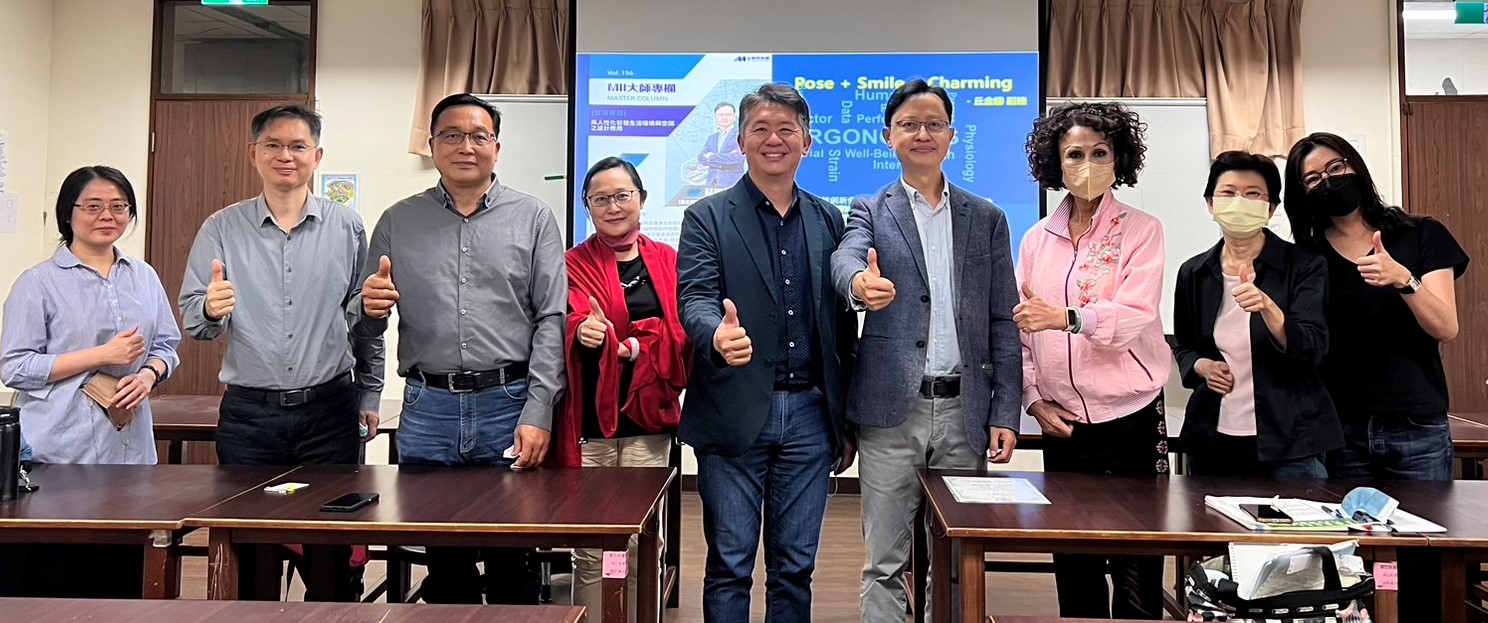 圖為高雄科技大學資管系教授蘇國瑋(右4)受邀到亞大設計學院碩、博士班演講,與亞大創意設計學院副院長林信宏(右5),與現場碩、博士生合影。