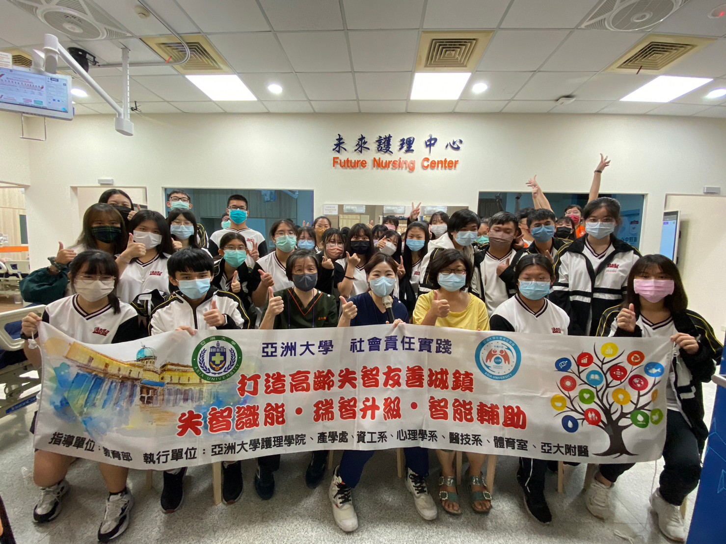 亞大護理系老師彭逸稘(右4)與豐原高中熊組長(右3)、護理系老師簡慧雯助理教授(右5),與豐原高中同學合影。
