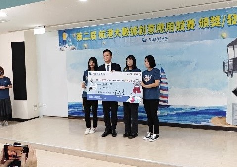 圖為亞大會資系同學獲「2022航港大數據創意應用競賽」第2名,上台領獎。