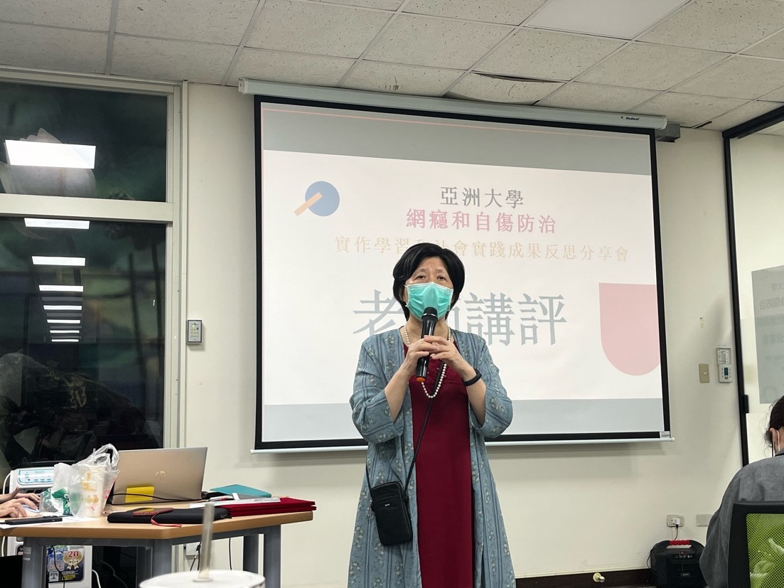 圖為亞大副校長柯慧貞,鼓勵同學結合課堂知識與實作經驗,利用專業心理學知能結合服務熱忱,回饋社會。