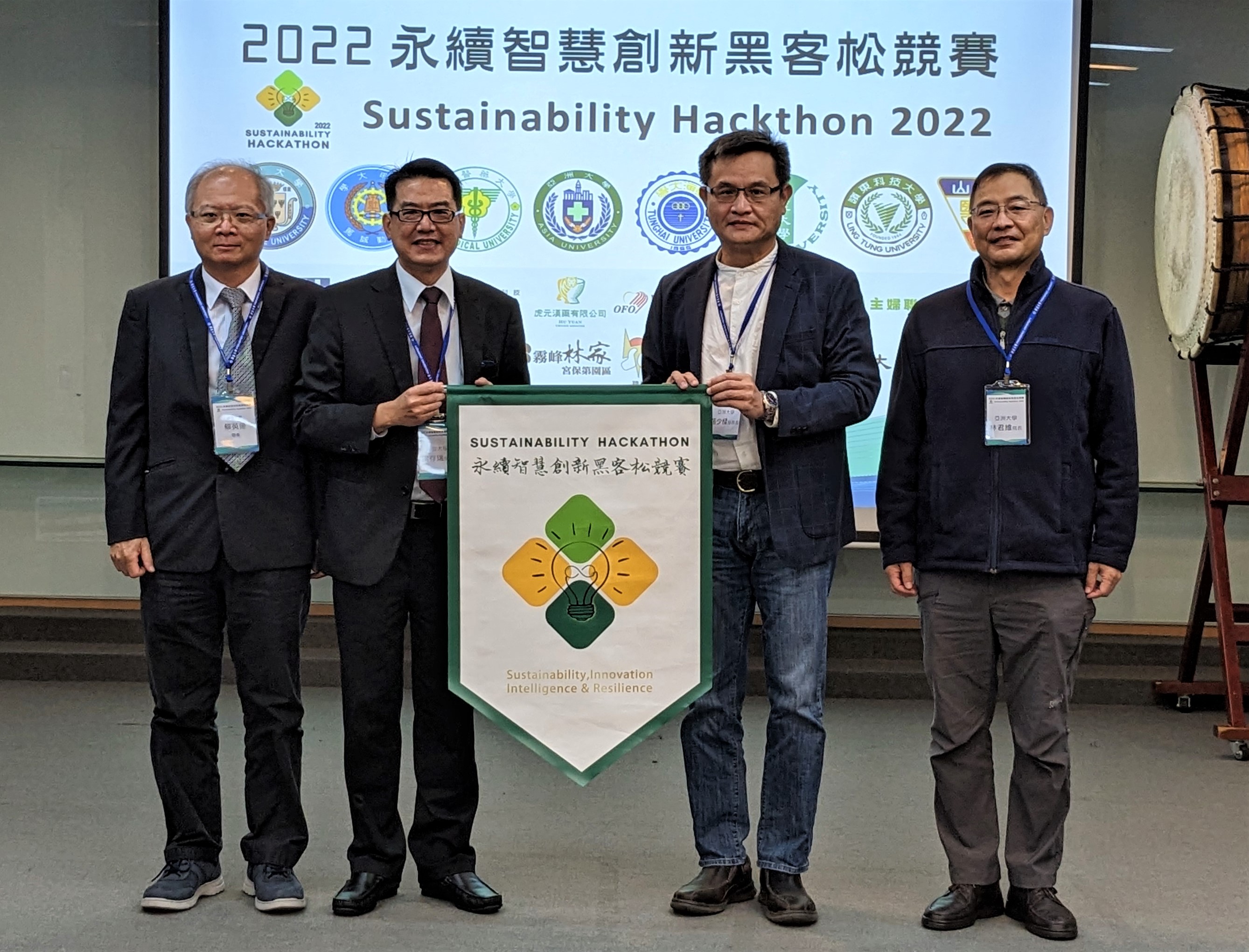 圖為亞大副永續長張少樑(右2)代表亞大永續發展推動辦公室接棒，將主辦「2023年永續智慧創新黑客松競賽」。