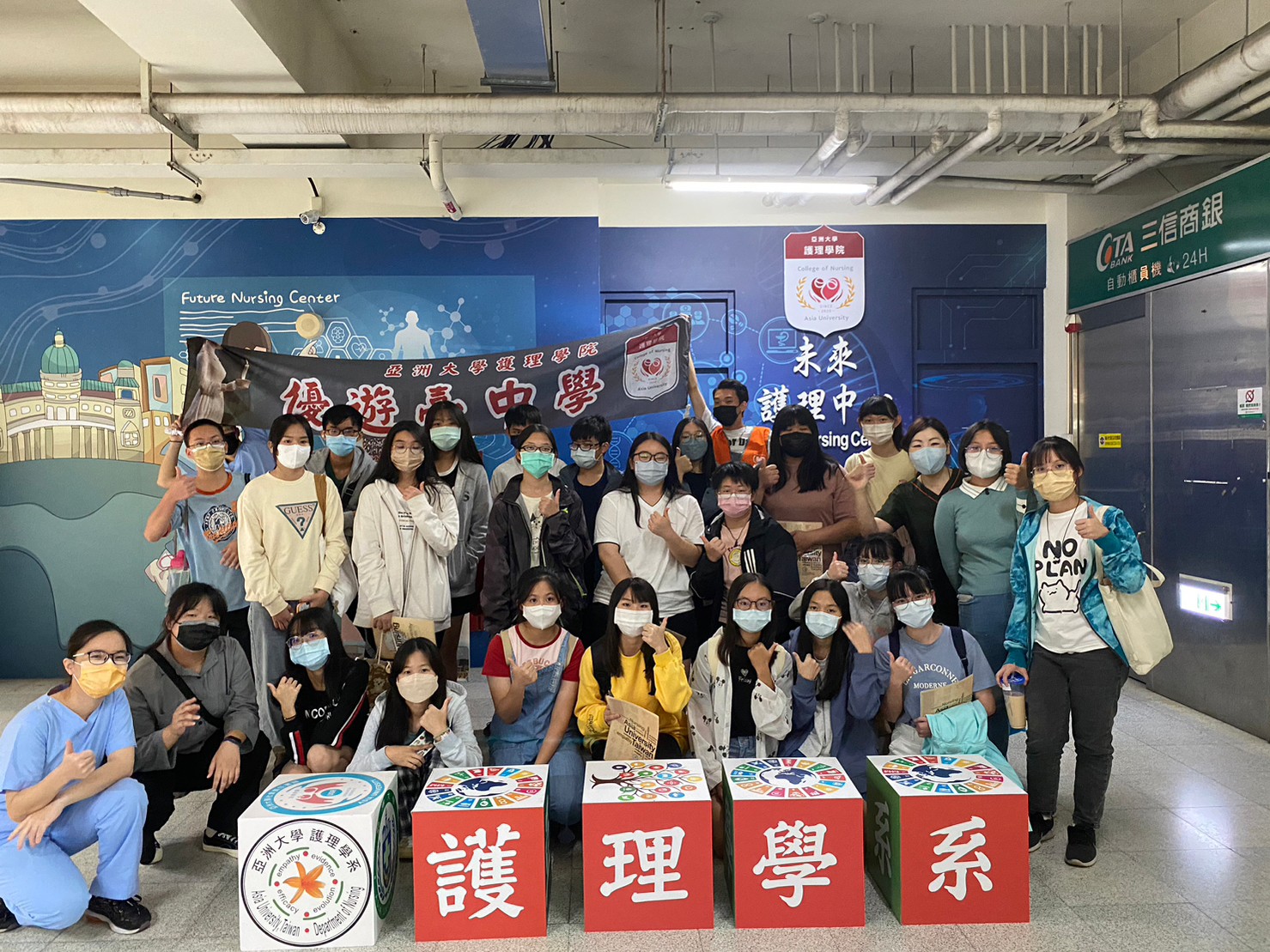 圖為中部地區30多位高中生,參加亞大護理系舉辦,優遊台中學「智慧高齡照護元宇宙」體驗課程。