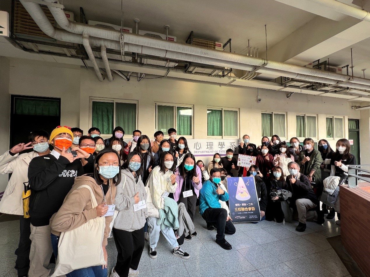 圖為亞大心理系老師,與曉明女中、中二中、興大附中3校心理研究社30位同學合影。