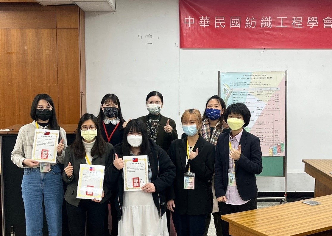 亞大時尚系由主任林青玫(後排左3),與參與「2022紡織工程年會」的老師、獲獎同學合影。