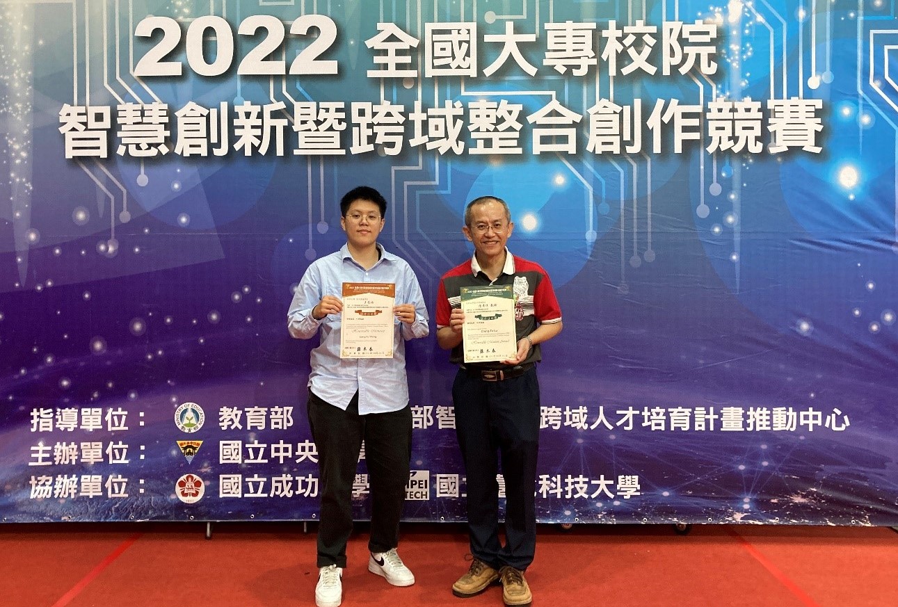 圖為亞大程式設計菁英團隊教授陸清達(右1),與獲獎資傳系同學王亮瑜前往領獎。