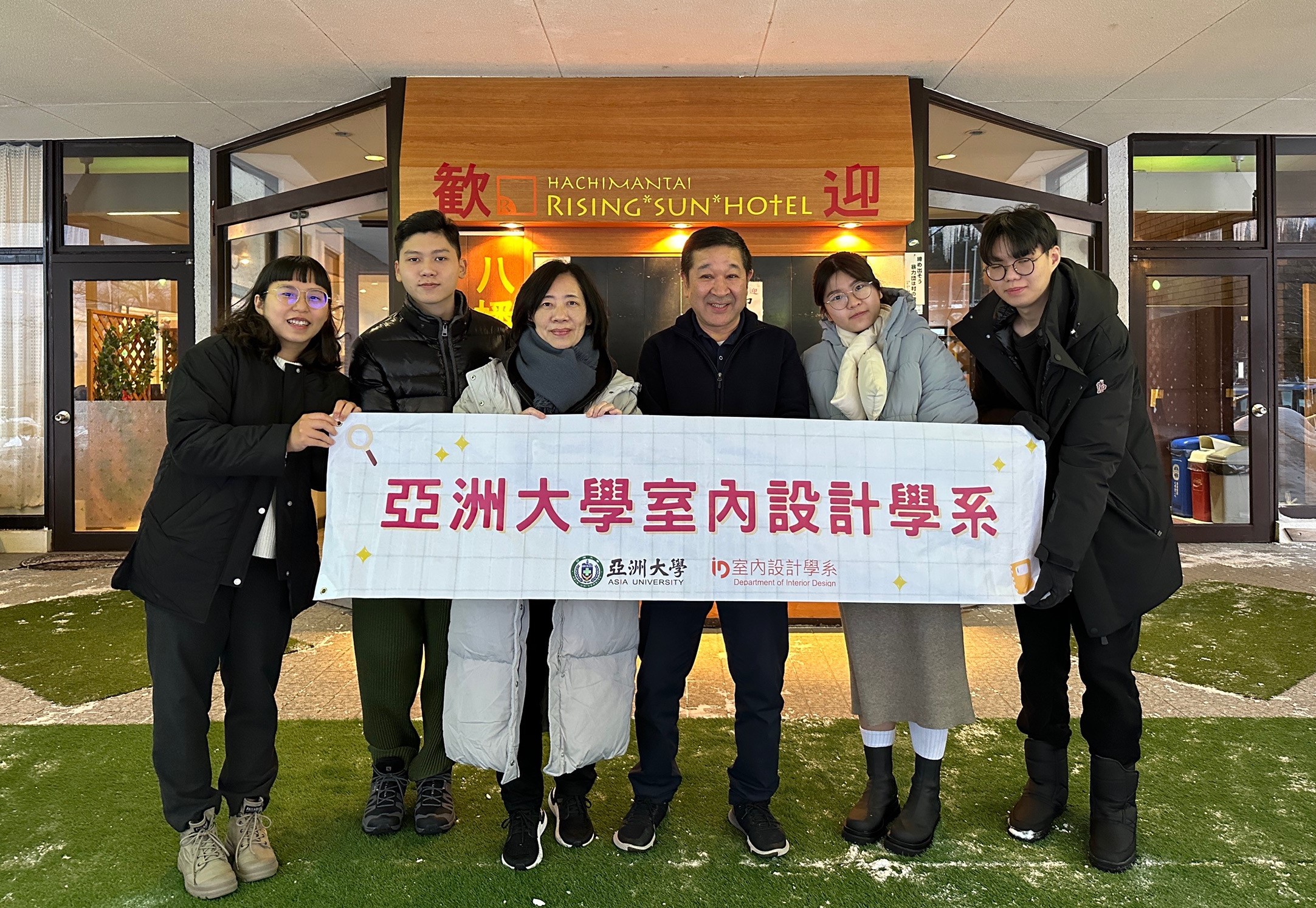 圖為亞大學室設系老師林佳慧(左3),帶4位同學蕭佳誼(左1)、張弼然(左2)、林鈺培(左5)、王繹誠(左6),到日本岩手縣八幡平市研習,與朝陽飯店總經理工藤正人(左4)合影。