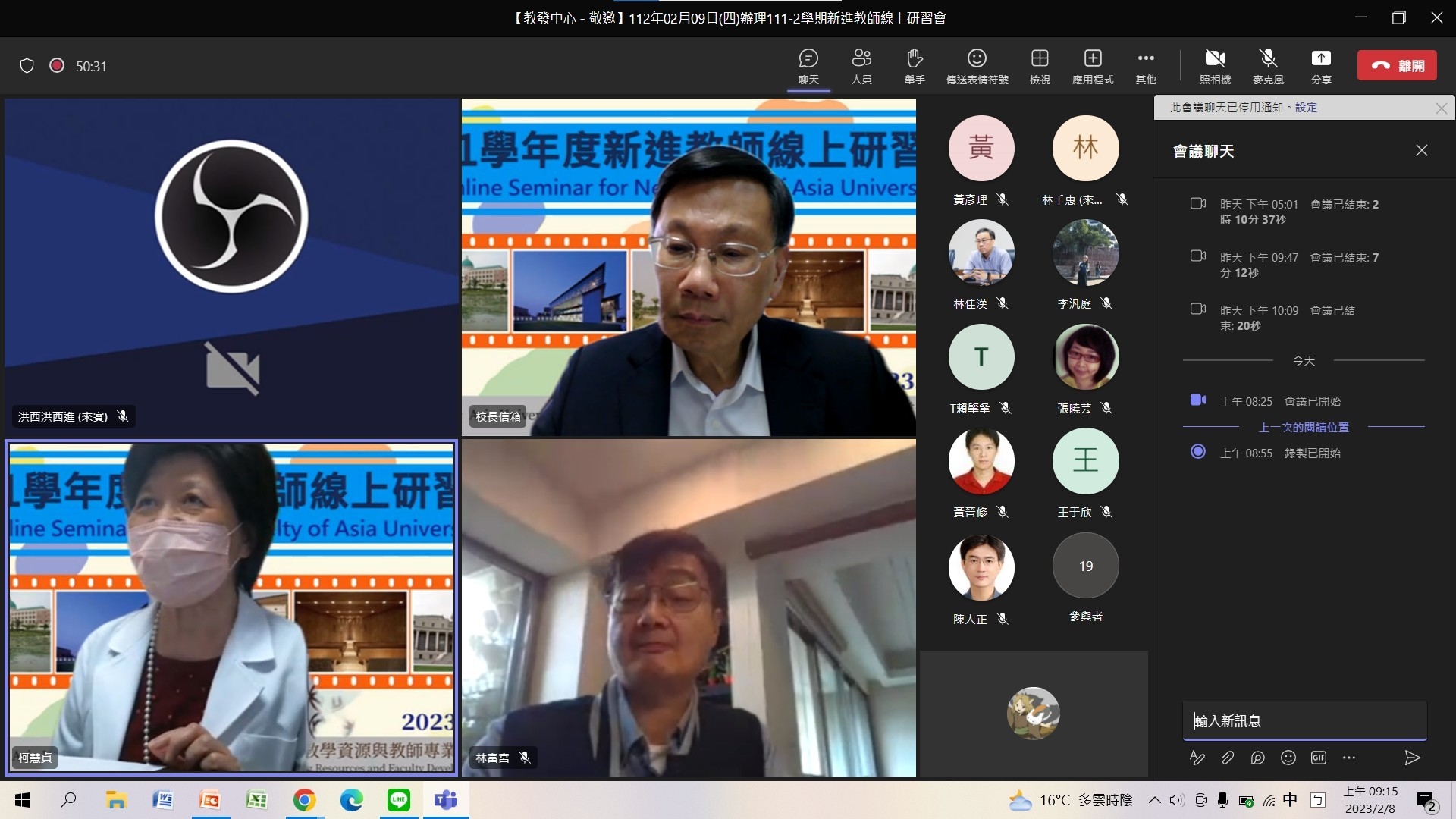 圖為亞大校長蔡進發(右上)指出,教師最重要的工作就是教學、研究、輔導與產學,希望老師以活潑教學方式,激起學生學習興趣。