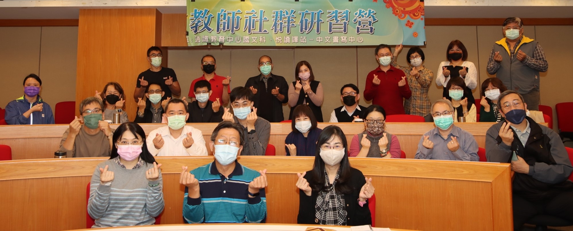 圖為亞大通識中心舉辦國文、歷史、藝術類教師聯合研習營,全體與會教師合影。