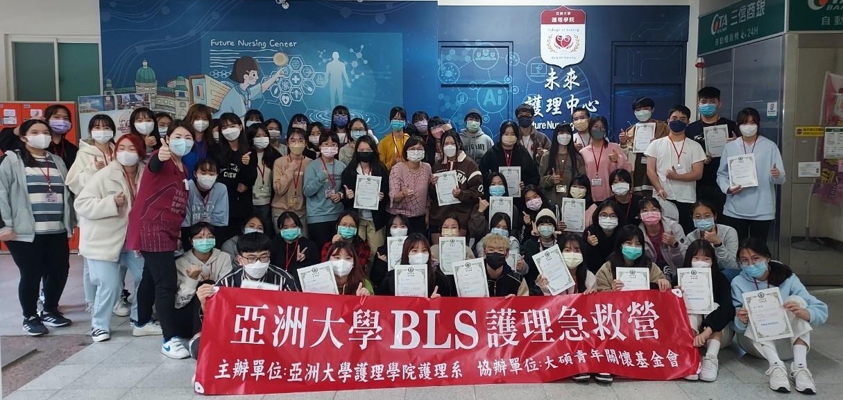 圖為「2023 BLS醫護急救大作戰」營隊,與會老師、參加高中生合影。