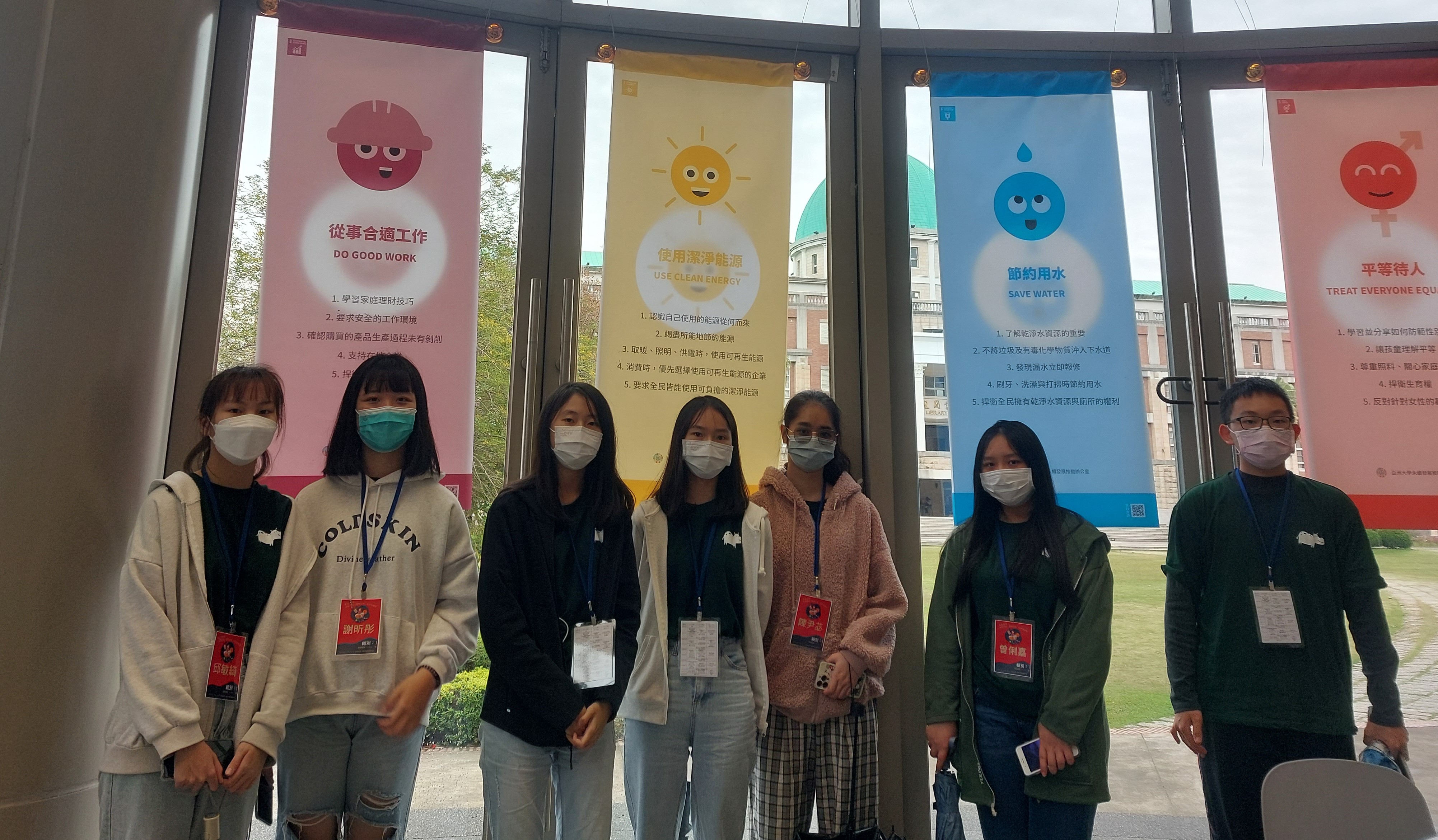 圖為參加營隊的高中生,在亞大資電學院進行SDGs設施大探險。