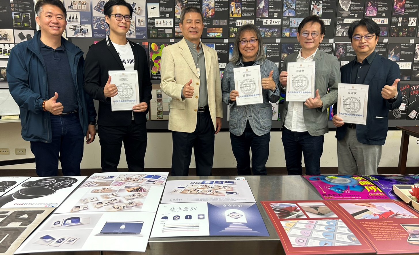 圖為(由左而右)亞大創意設計學院副院長林信宏、台科大陳彥廷教授、亞大副校長陳啟雄、美可特品牌企劃設計王盈發總監、南應科大林宏澤教授、中科大鄭建華教授,在紅點傳達校外審查活動現場合影。