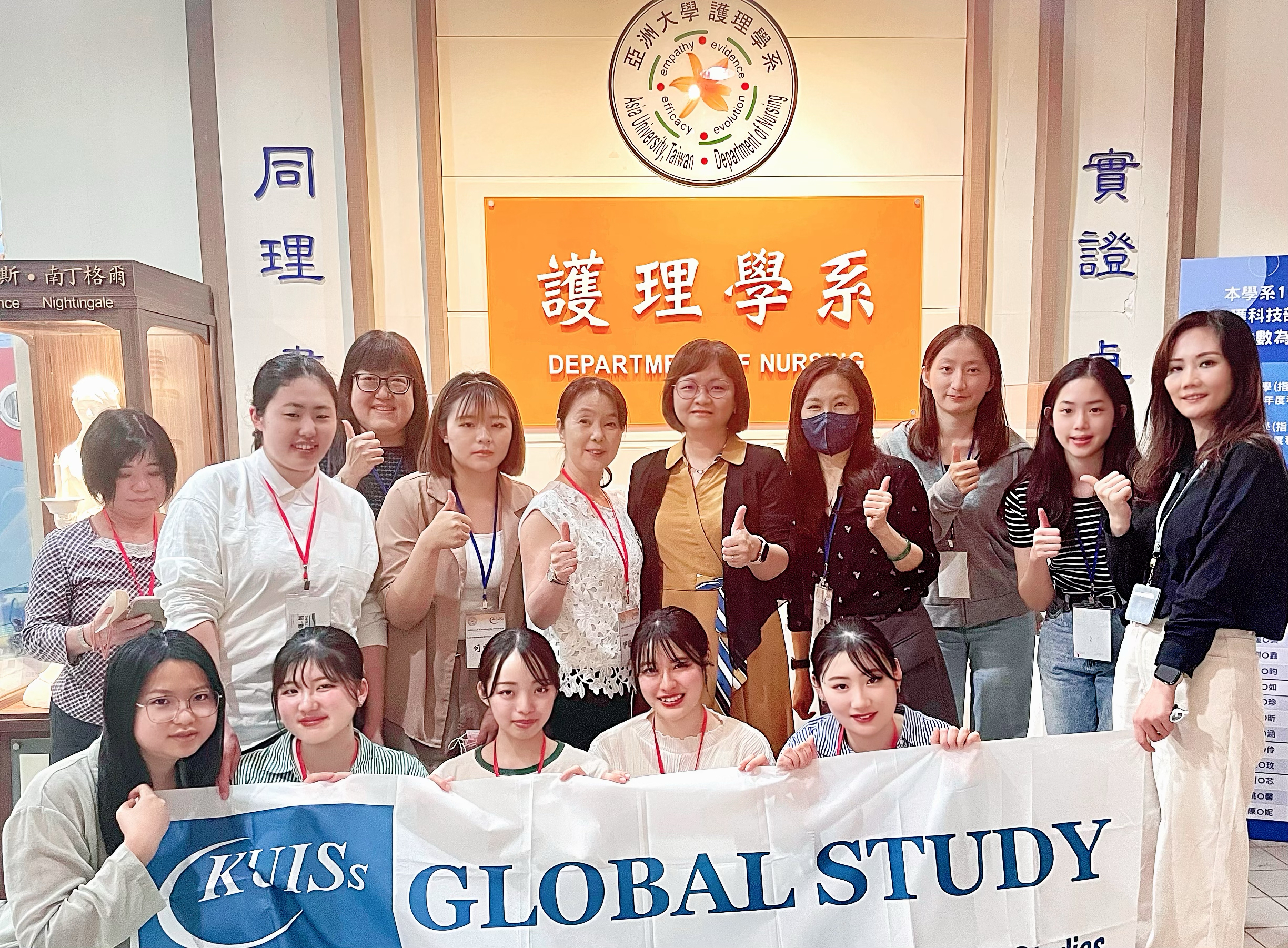 圖為亞大護理學院吳樺姍院長(後排右5)、日本關西國際大學護理系主任伊藤尚子(後排右6),與兩校師生合影。