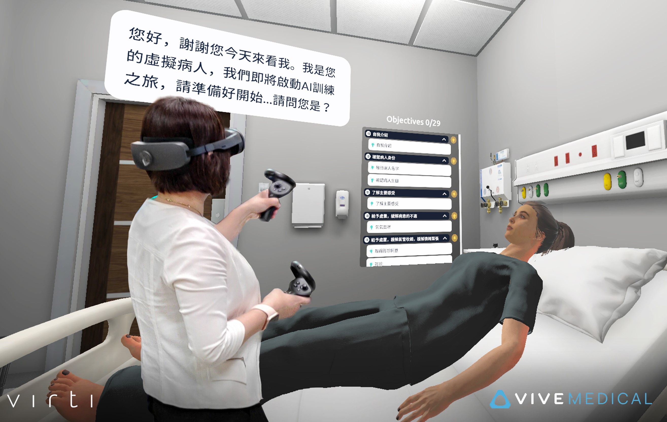 圖為亞大護理學院長吳樺姍,使用VIVE XR Elite頭盔體驗AI虛擬病人教案製作成果。