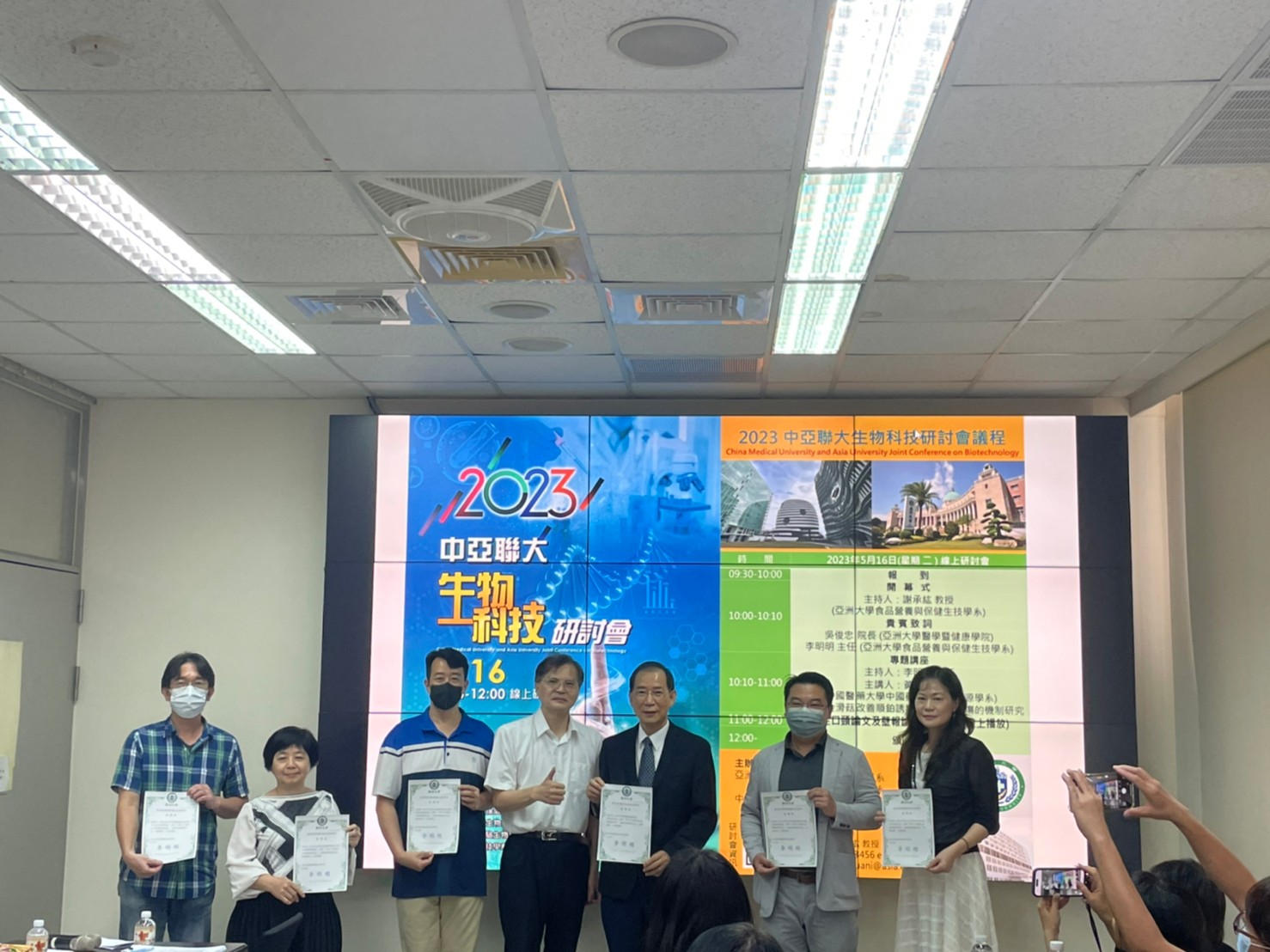 亞大醫健學院院長吳俊忠(右3)與中醫大教授黃冠中(右4)、亞大保健系主任李明明(右1),於生物科技研討會合影。