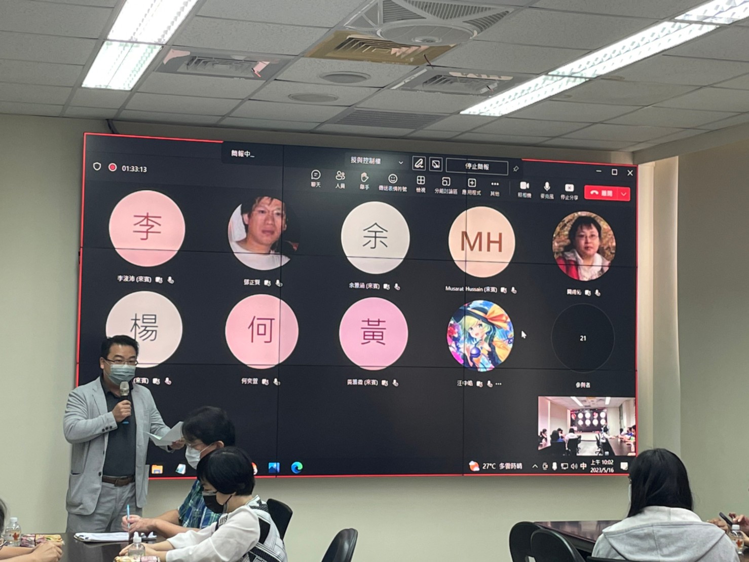 2023中亞聯大生物科技研討會,以實體與線上同步方式舉辦,吸引研究人員參與,由謝承紘教授擔任主持。
