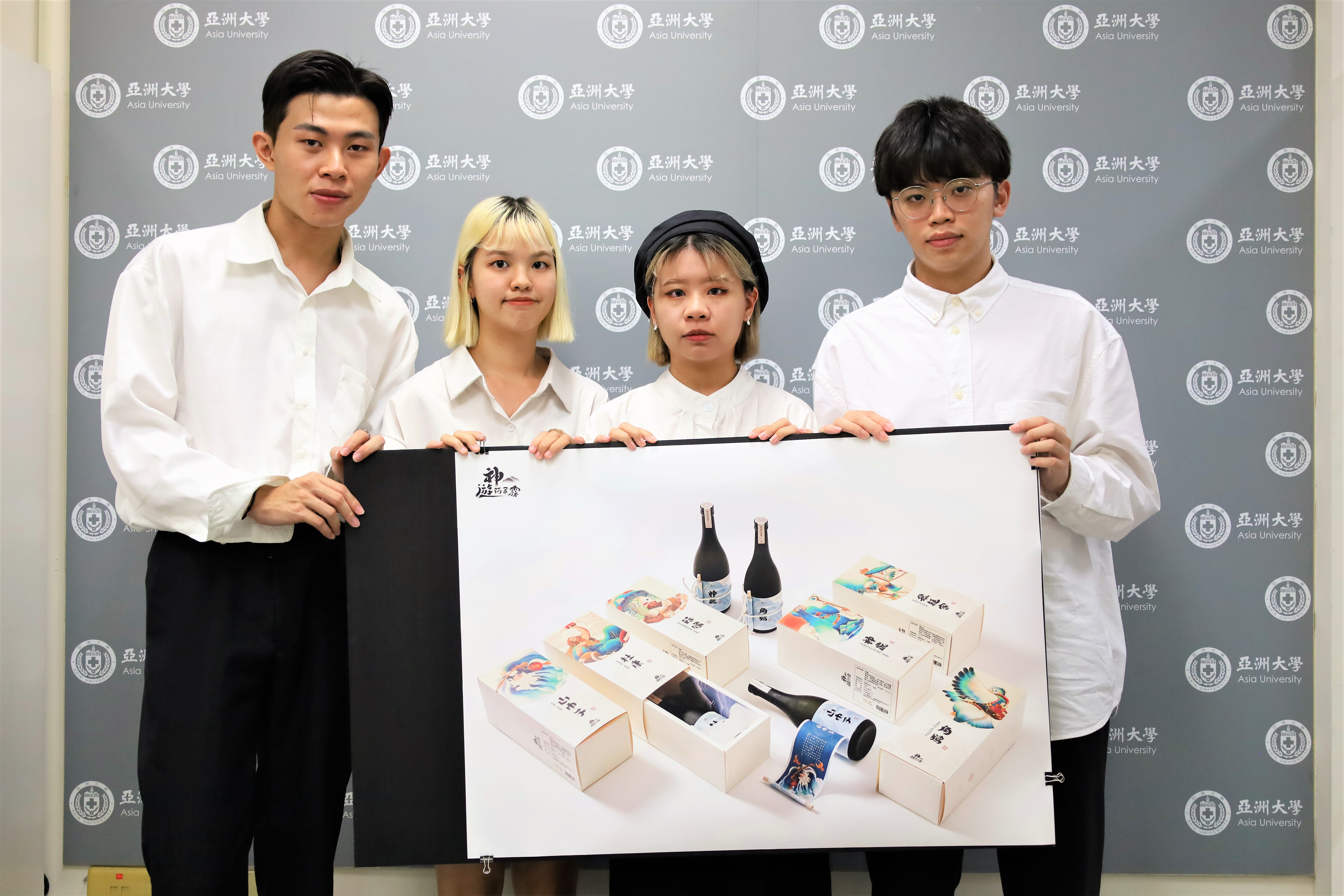 亞洲大學視傳系獲2023「紐約ADC設計競賽」銀獎作品：「Attabu」。