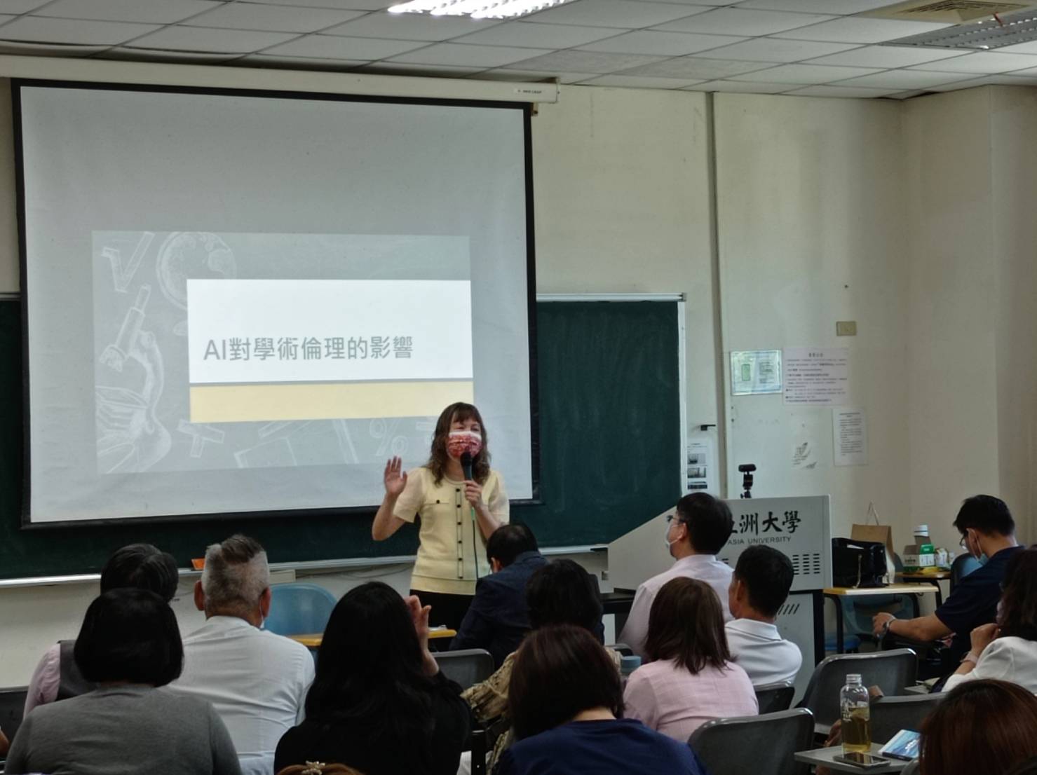 圖為亞大經管系主任莊淑惠,分享「AI對學術倫理的影響」。