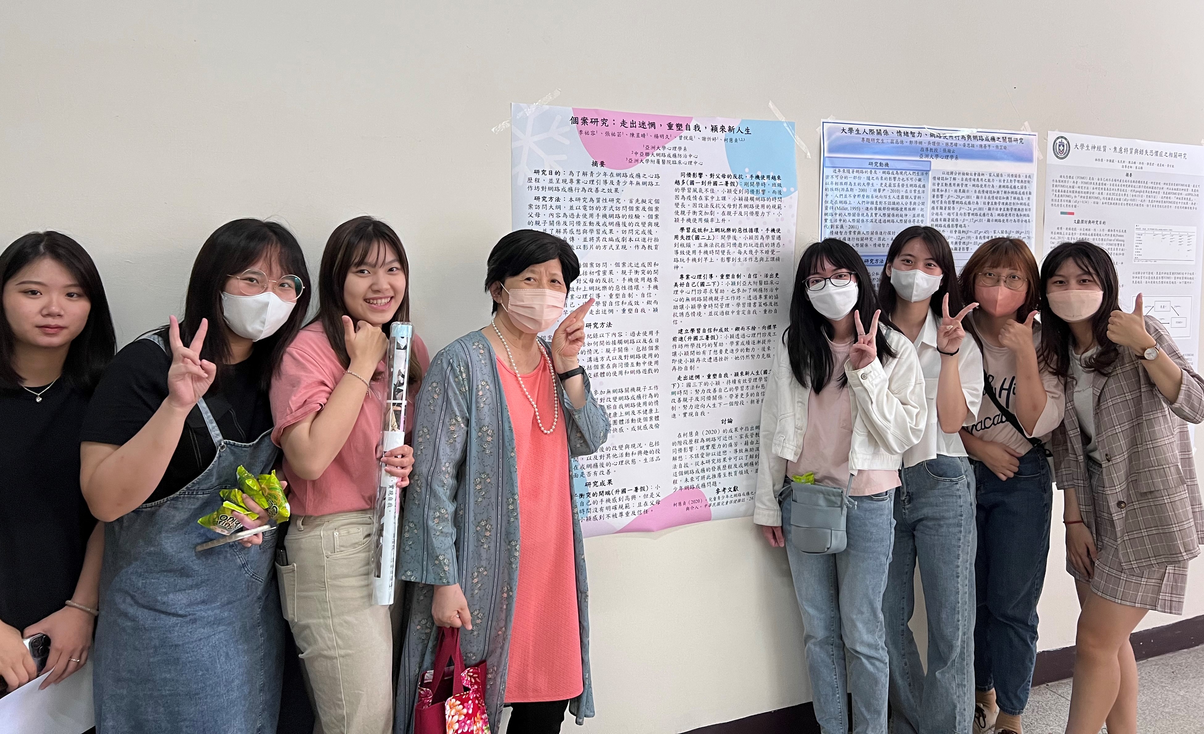 圖為亞大副校長兼心理系指導老師柯慧貞(左4),與實務專題組第1名同學合影。