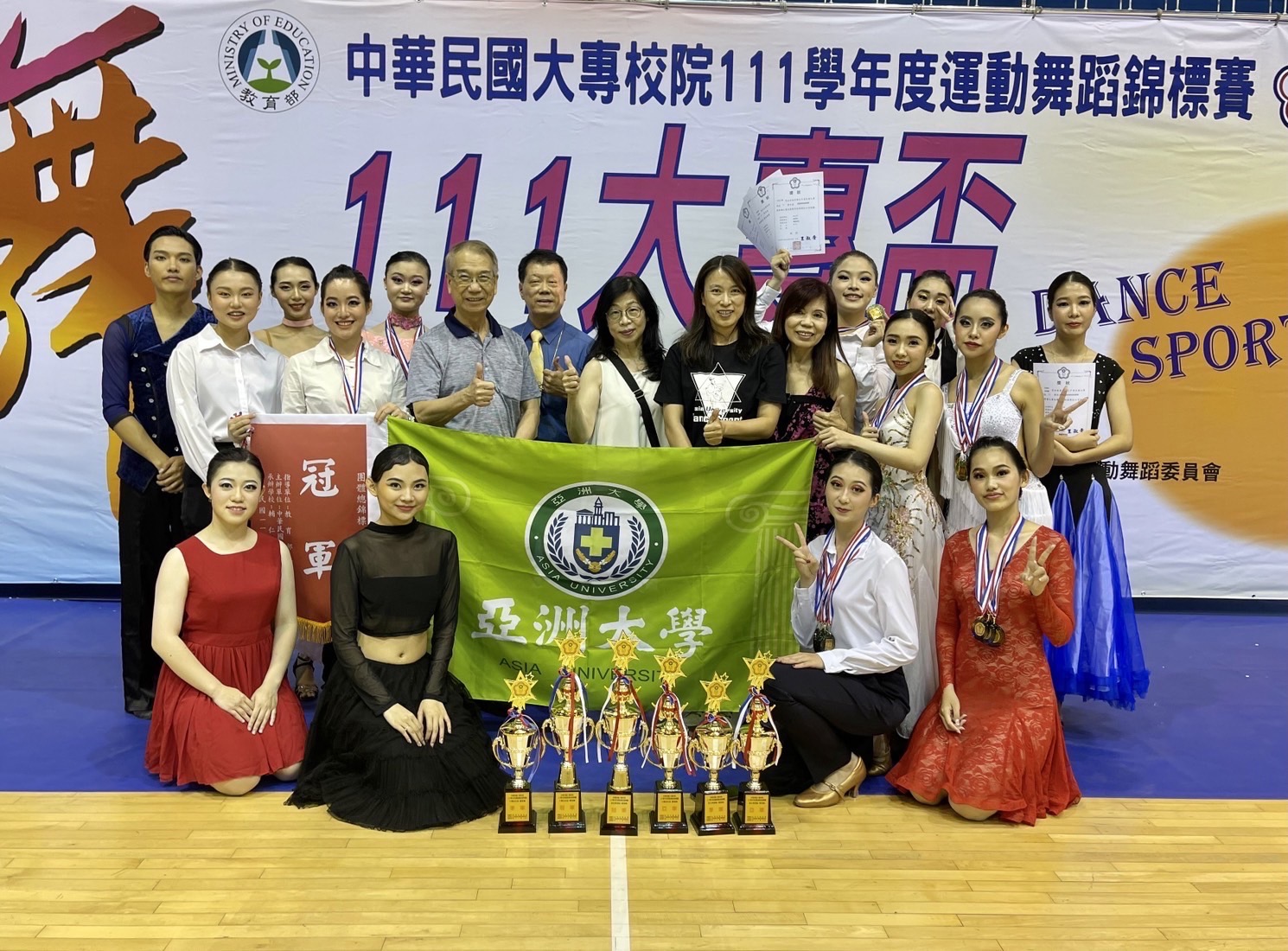 圖為亞洲大學運動舞蹈校隊,再次奪得「2023年全國大專校院運動舞蹈錦標賽」總冠軍,已連續9年奪冠。