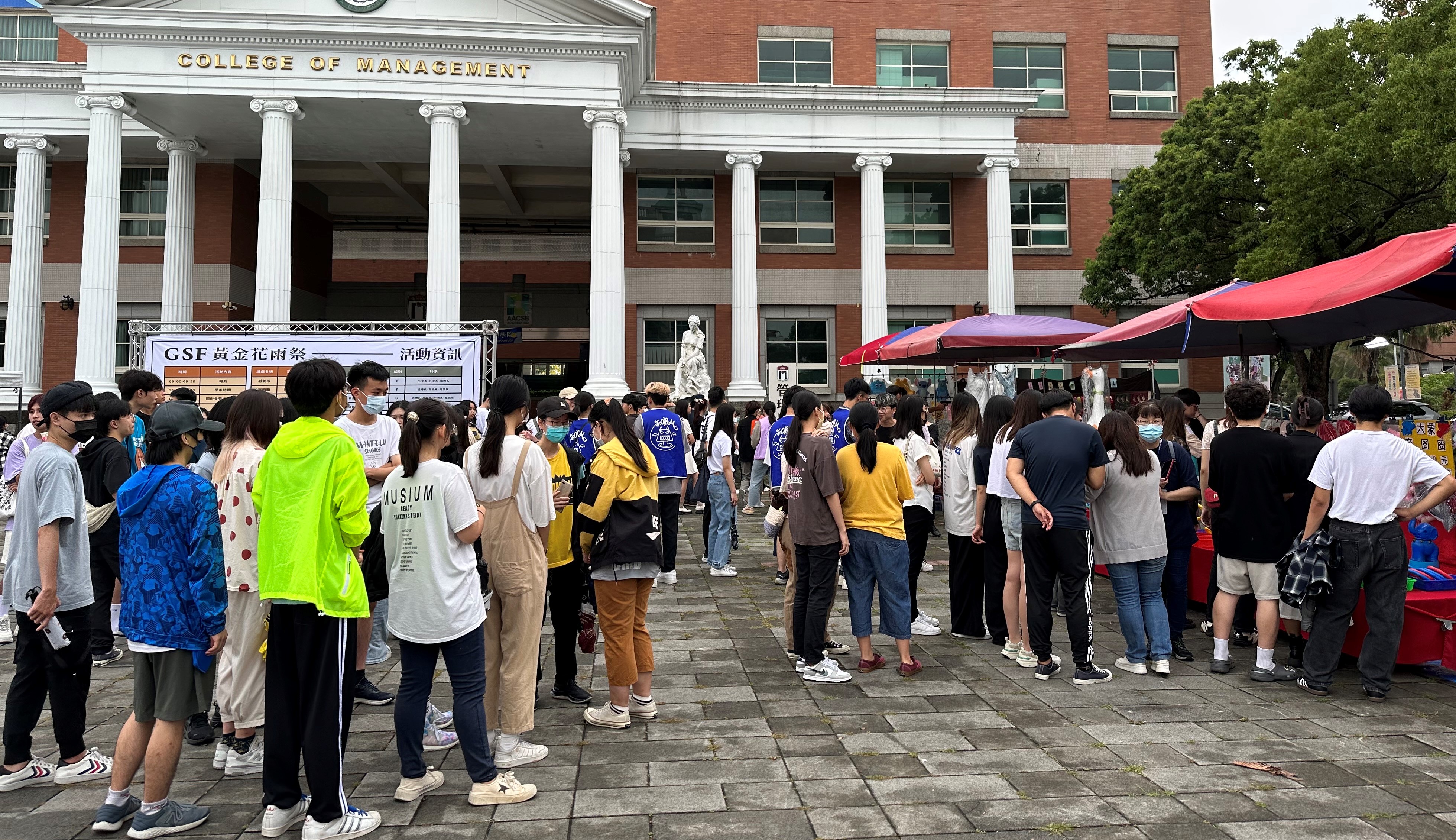 圖為「黃金花雨祭 · 亞大喜迎新」活動,吸引大批準新生參與。