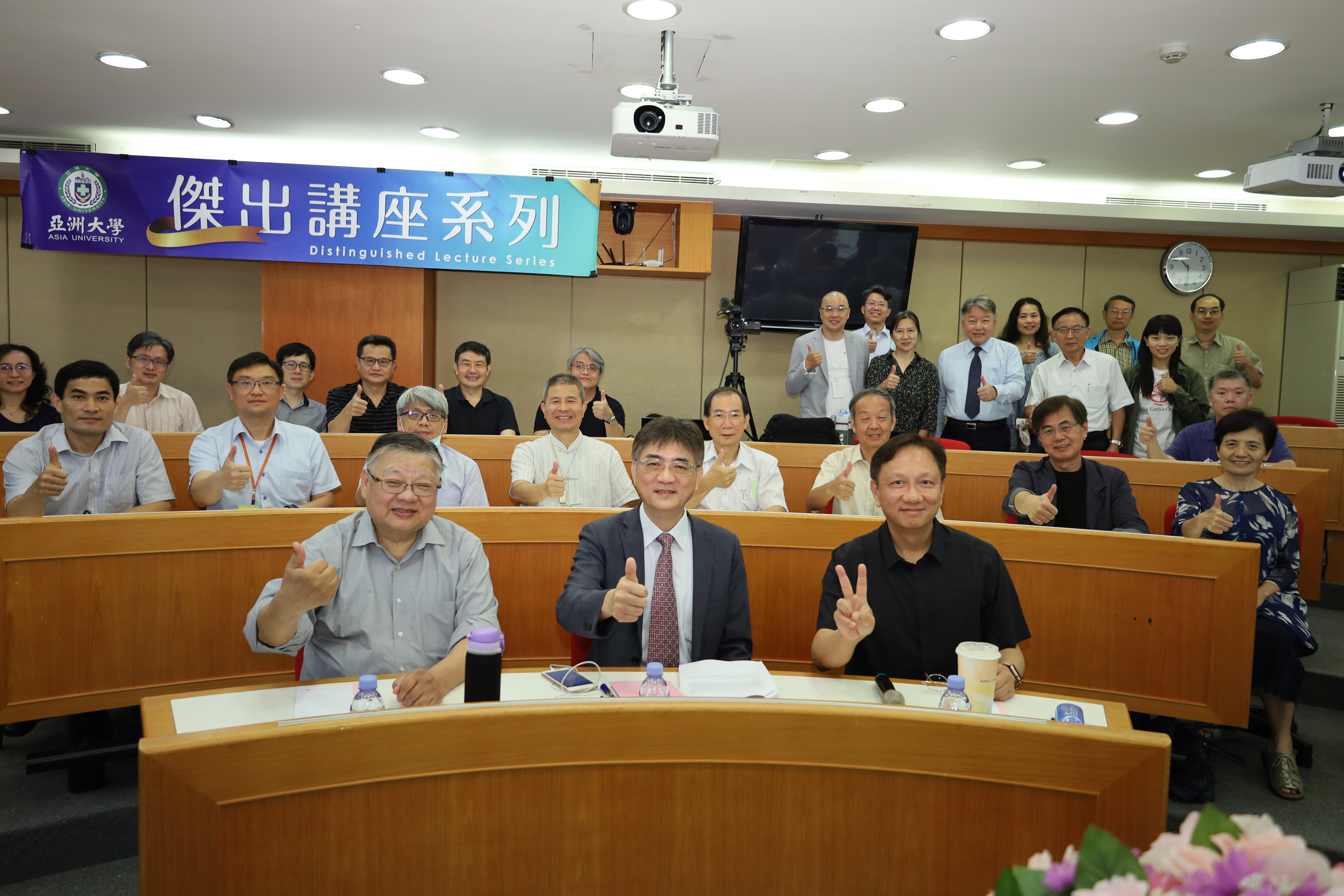 圖為(前排由右而左)美國史丹福大學張智威教授來亞大演講，與陳大正副校長、講座教授黃光彩，及參與師長合影。