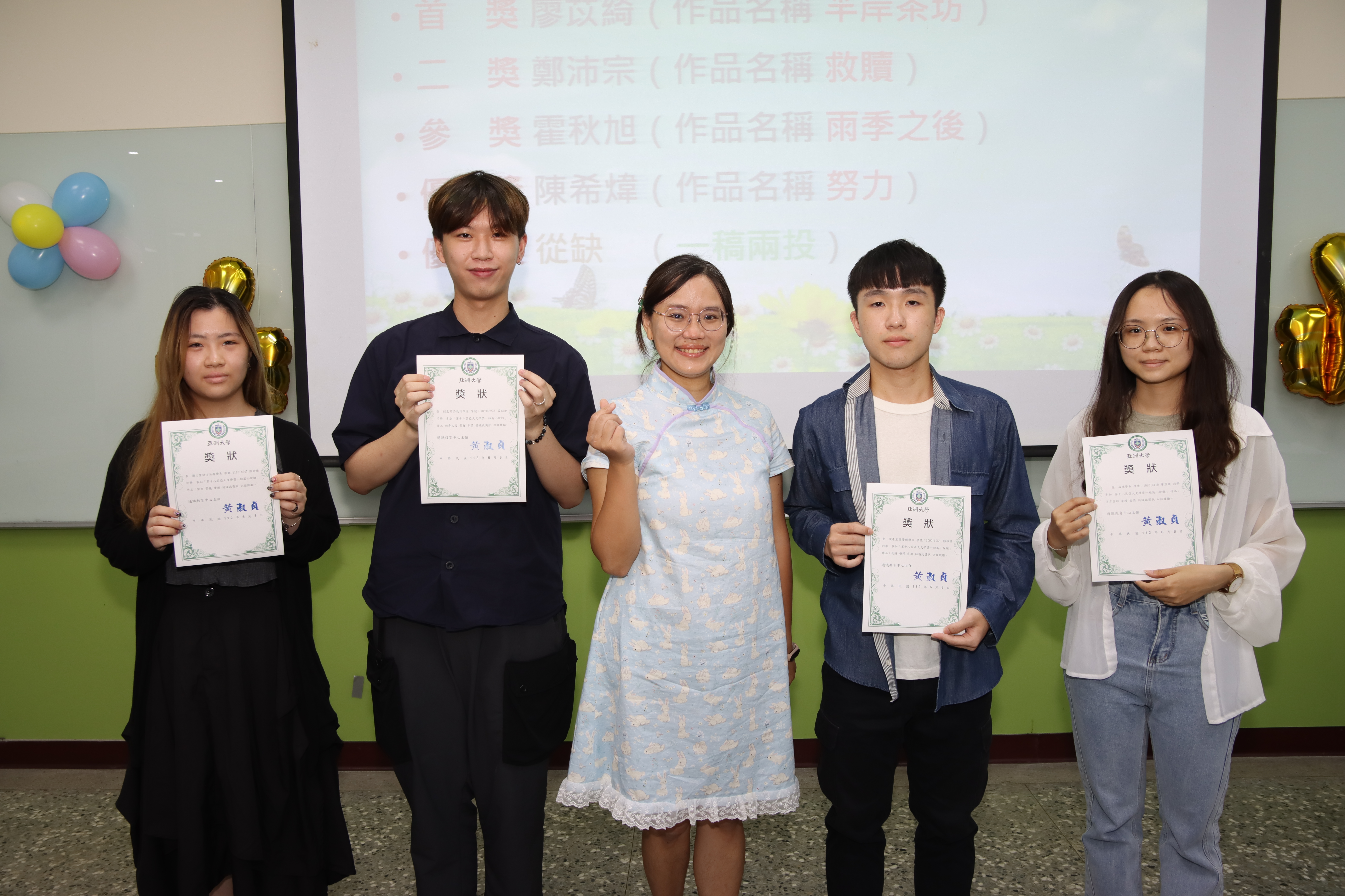 圖為亞大第18屆「亞大文學獎」揭曉，評審林怡君老師(中)與短篇小說類得獎同學合影。