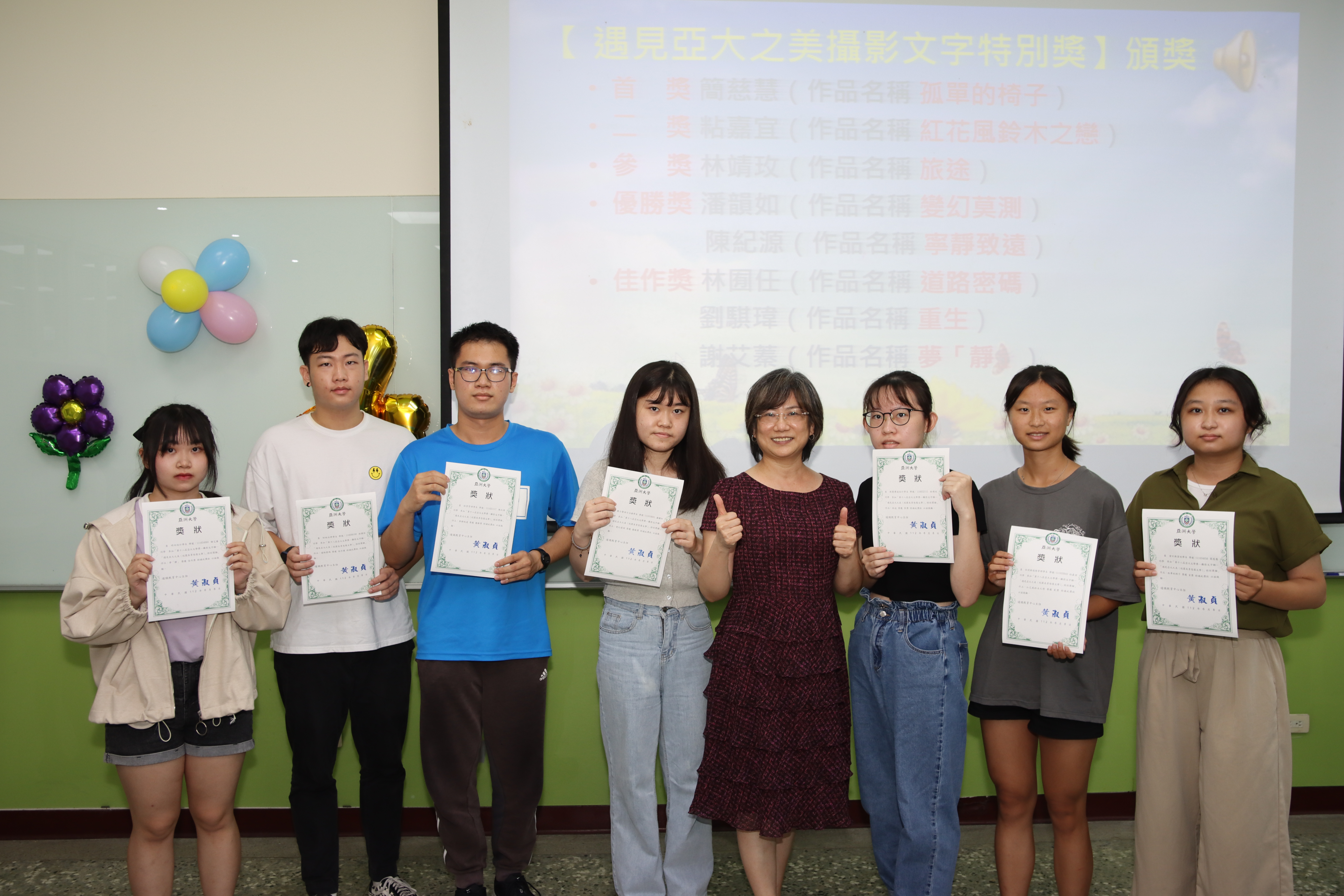 圖為亞大第18屆「亞大文學獎」揭曉，評審吳莉婕老師(右4)與攝影文字類得獎同學合影。