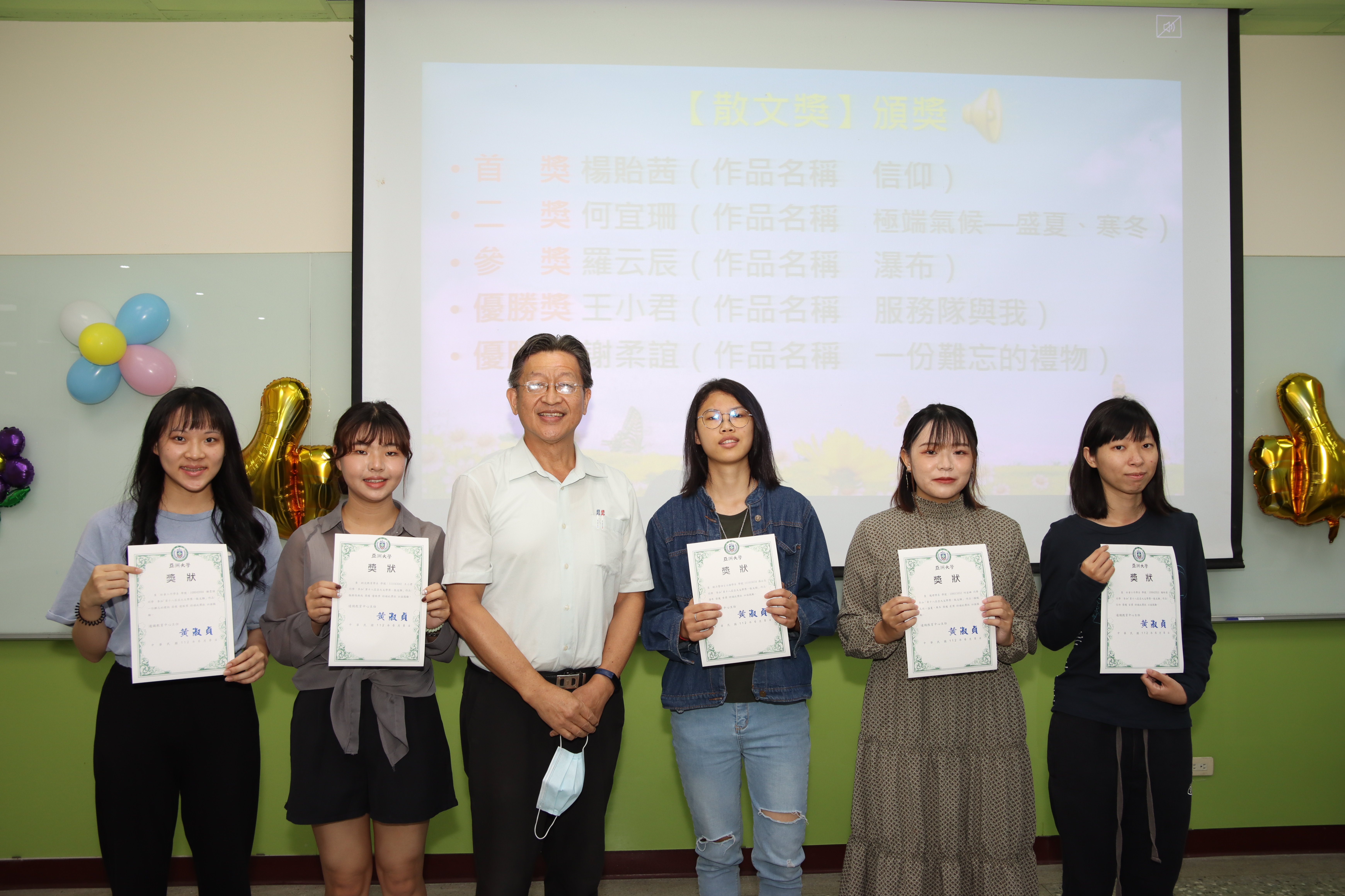 圖為亞大第18屆「亞大文學獎」揭曉，評審陳正平老師(左3)與散文類得獎同學合影。