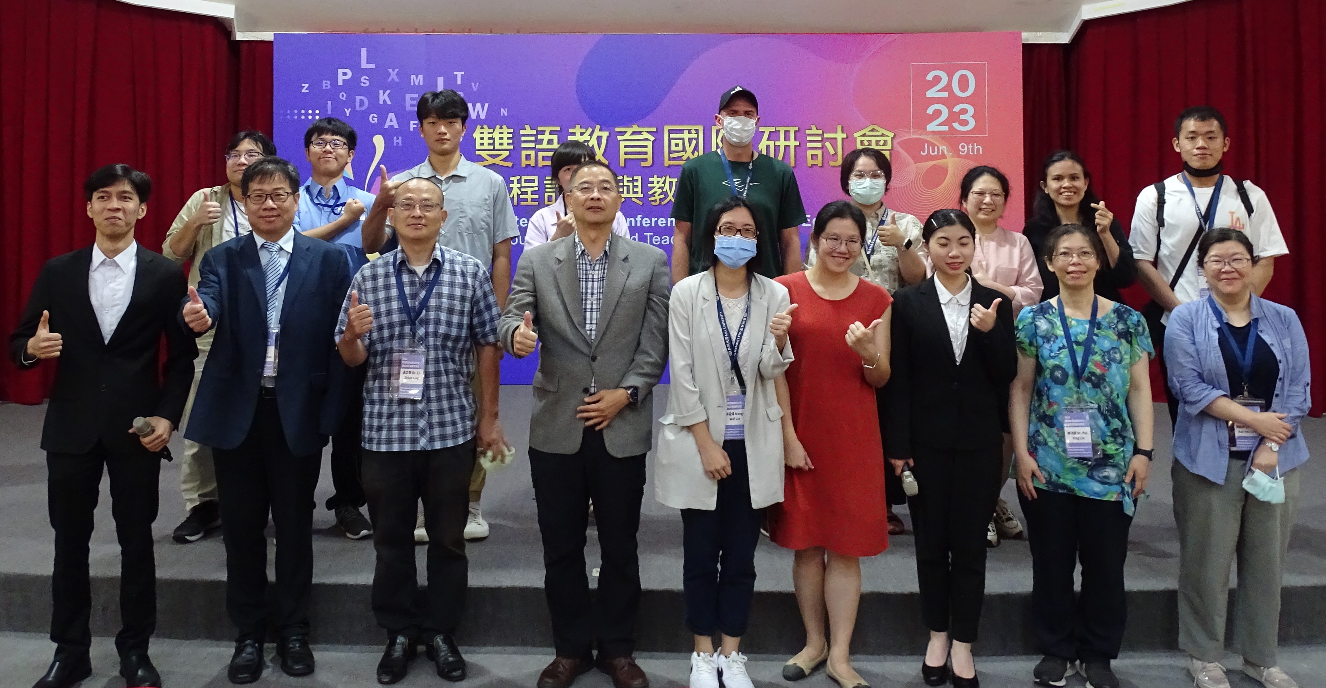 圖為「2023國際雙語教育研討會」,亞大管院長林君維(前排左4)與發表論文的國內外大學教師與研究生合影。