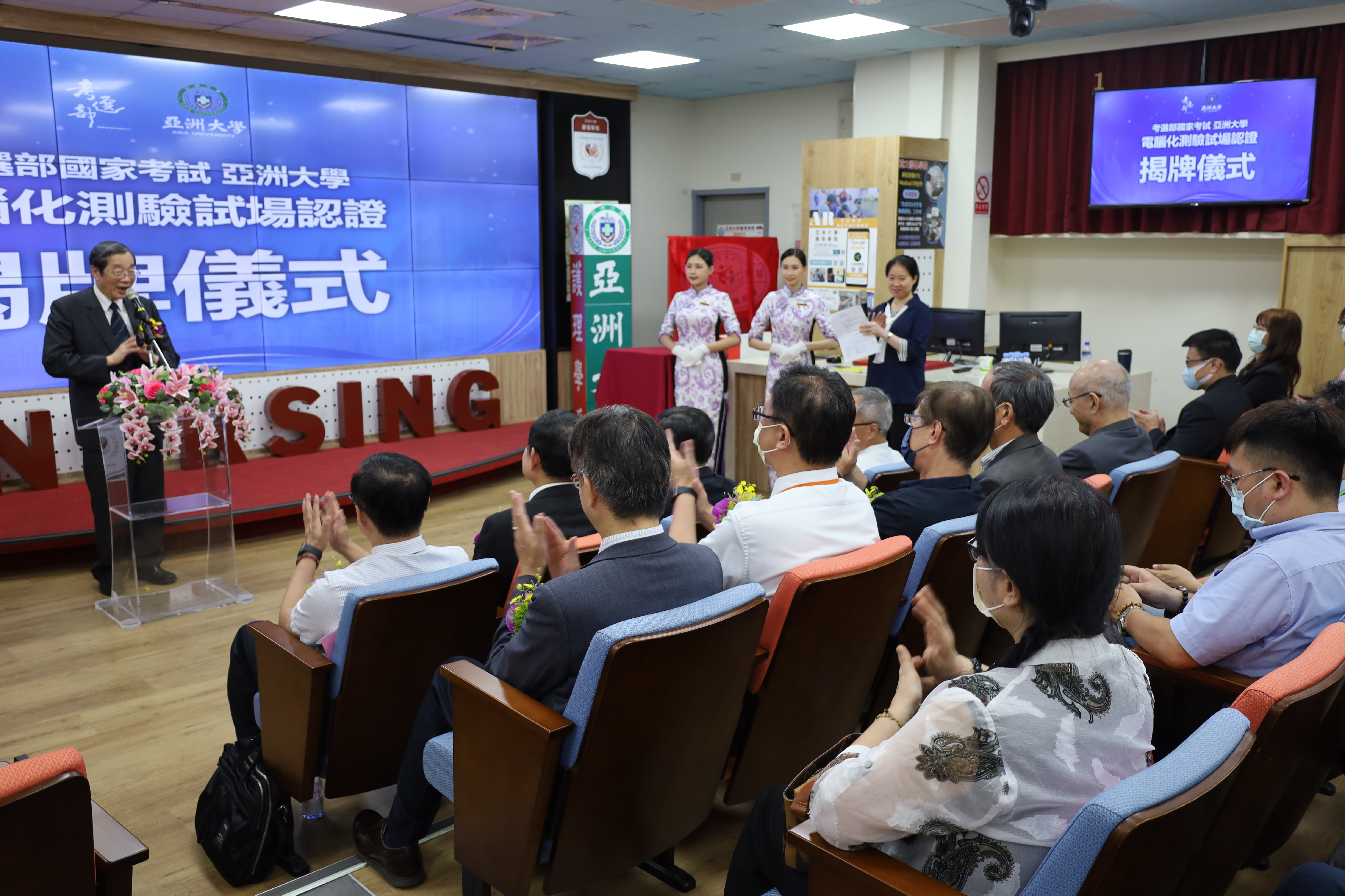 圖為考試院長黃榮村提到，「亞大追求卓越又兼具人文關懷，很多家長應該都會想把孩子送來亞大」。現場響起熱烈掌聲。