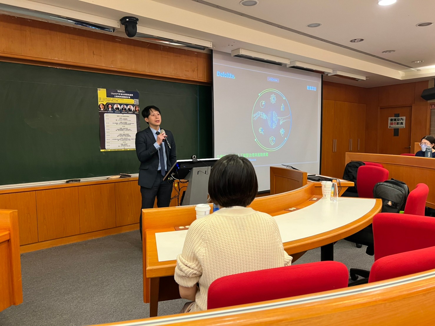 圖為勤業眾信風險諮詢服務部陳威棋執行副總經理演講:企業如何因應人工智慧治理與風險挑戰。