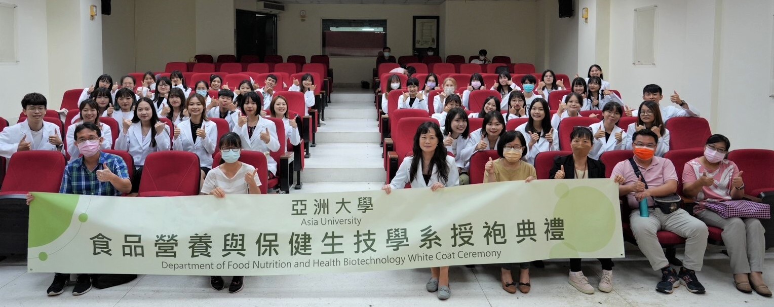 圖為營養師實習行前授袍典禮,保健系主任李明明(前排左3)、老師和參與營養實習的同學合影。