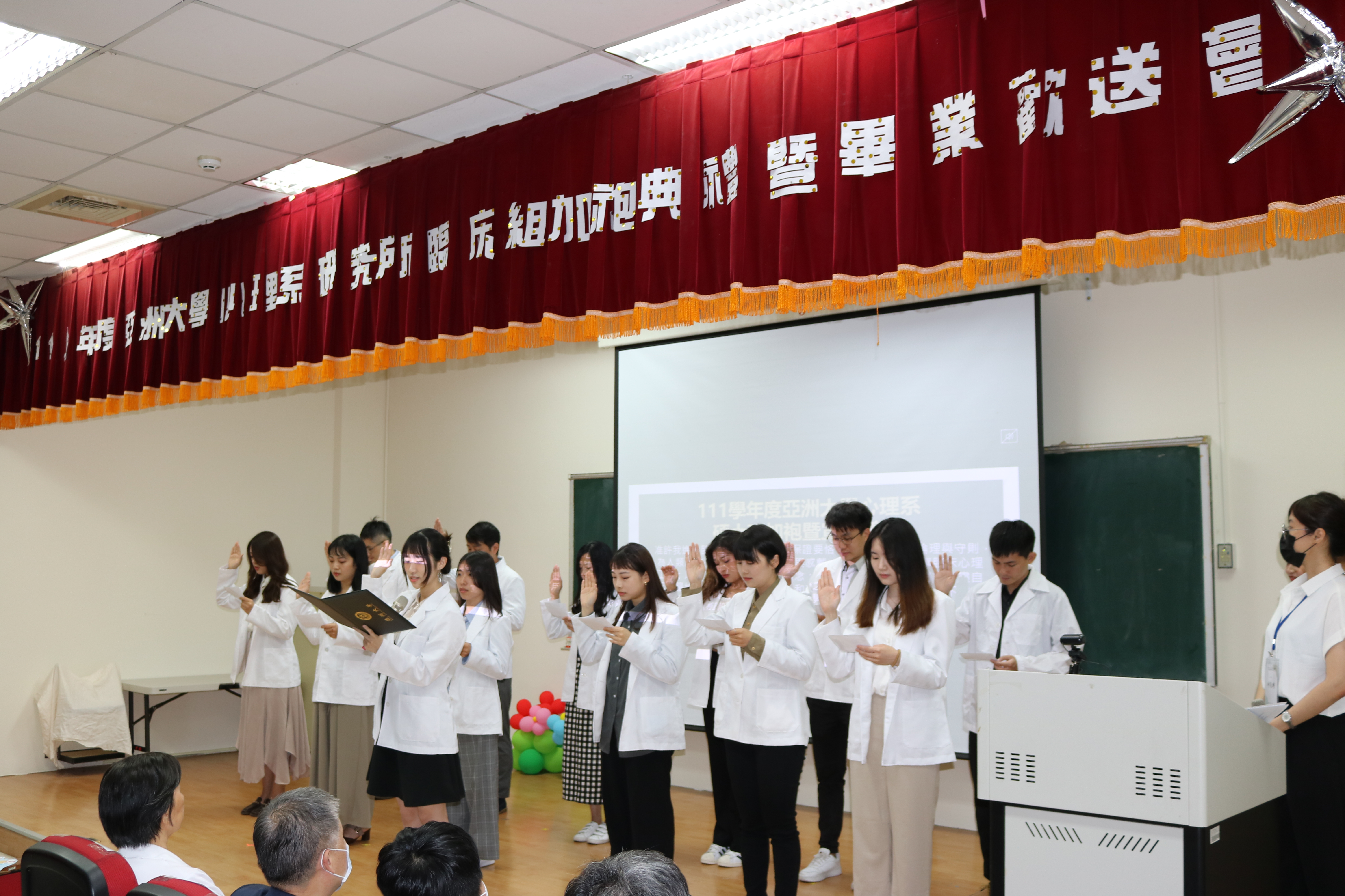 圖為即將實習的亞大心理系臨床心理組同學,進行宣誓。
