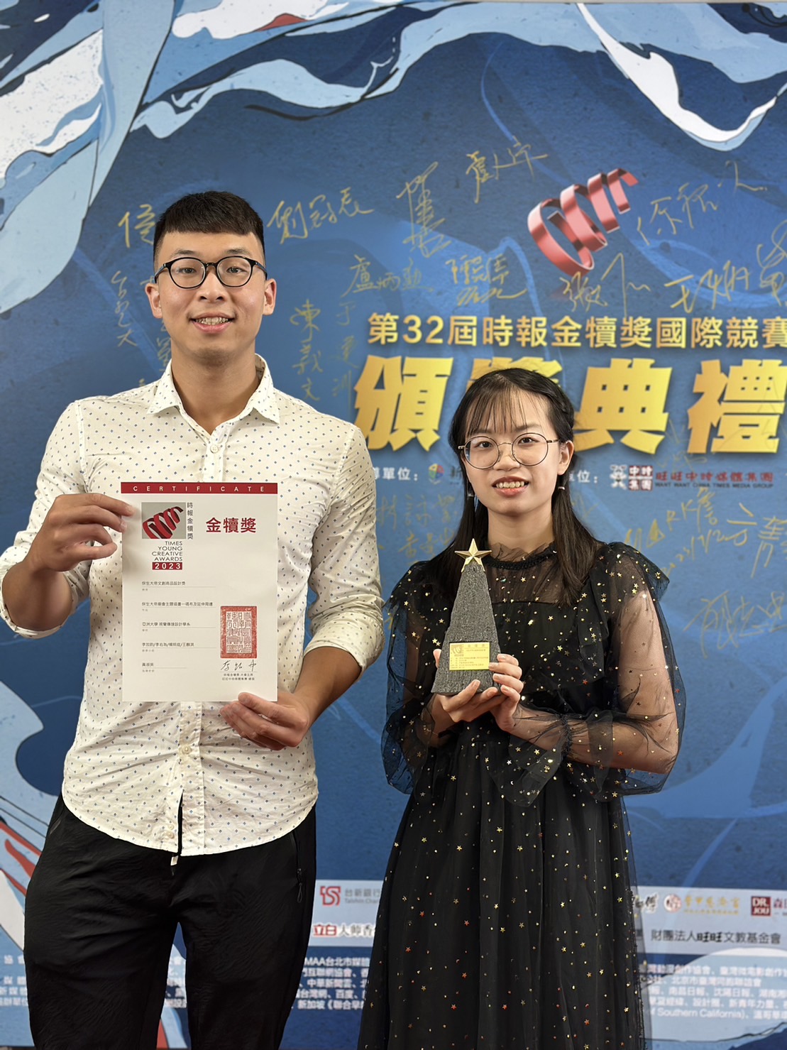 圖為亞大視傳系同學李右為(左)、李加鈞,獲頒「2023時報金犢獎」的「金犢獎」全球首獎。