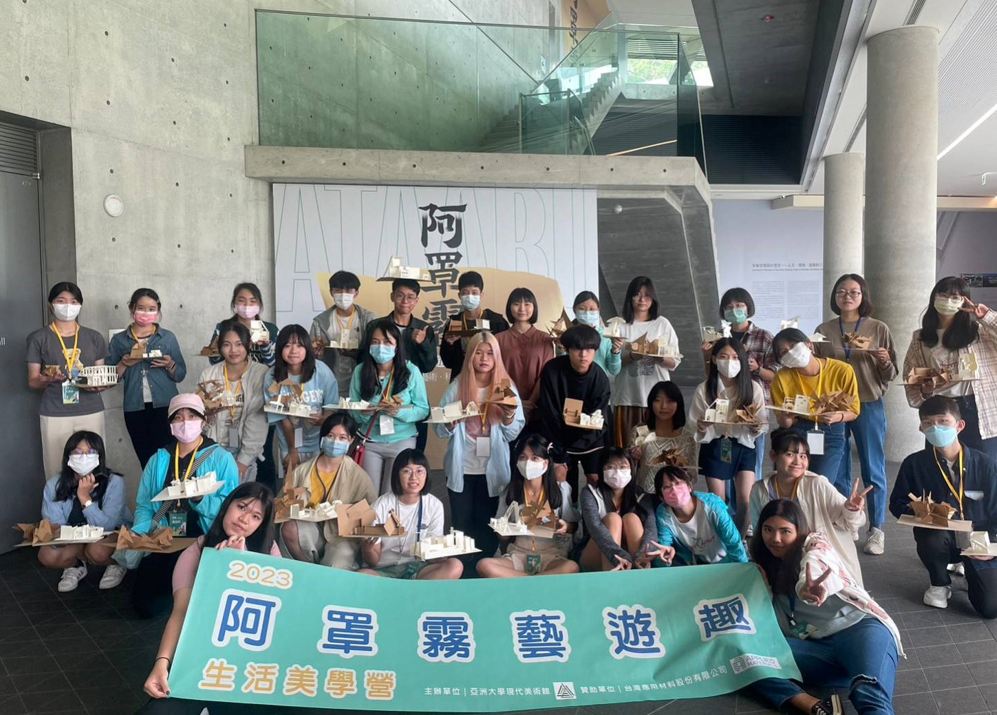 圖為學員在建築工作坊課程中,創作完成建築作品,與喜習建築教育團隊老師開心合影。