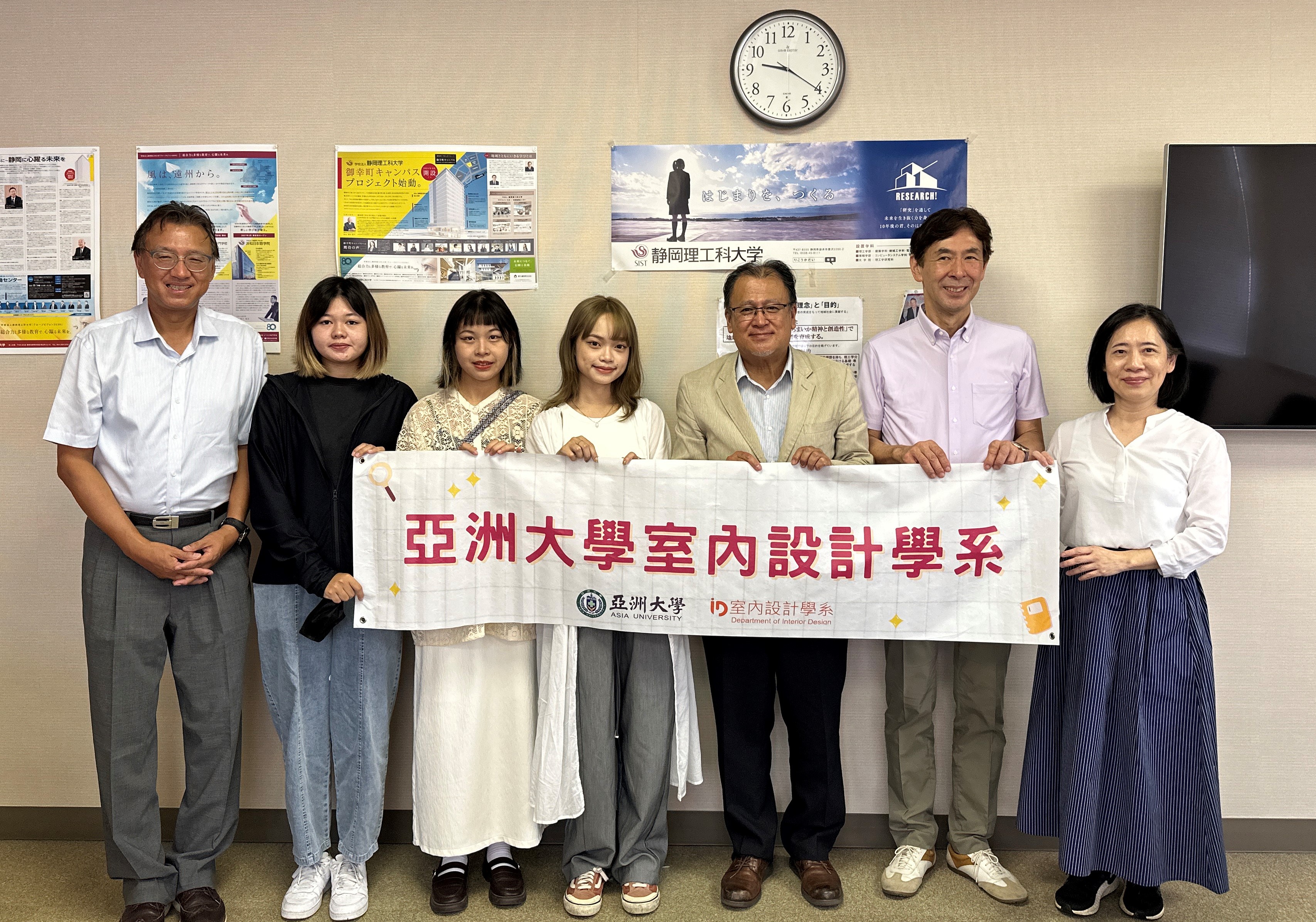 圖為日本靜岡理工科大學校長木村雅和(右3)、教務長朱寧(右7)、建築系院長丸田誠(右2),和亞大室設系林佳慧老師(右1)、3位同學合影。