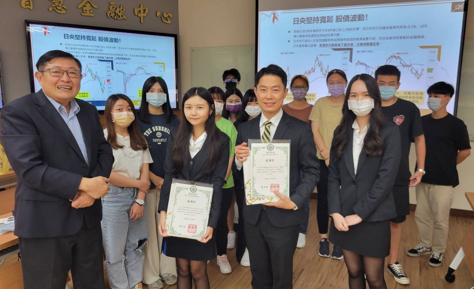 圖為亞大財金系陳安斌講座教授(左1)、元大期貨張于芬副理(左2),與參與師生合影。