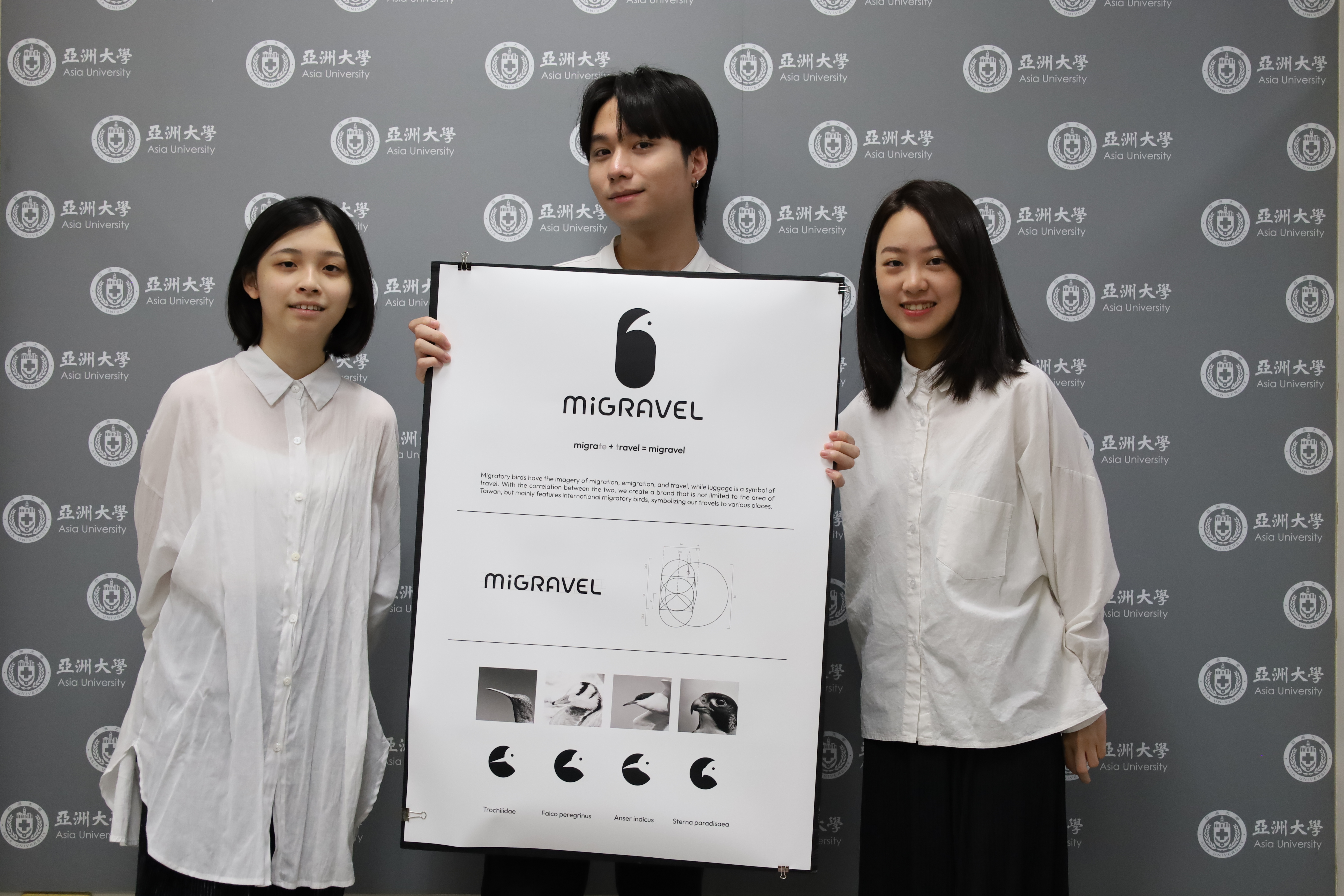 圖為亞大視傳系張雅絜、蔣靜萱、劉建鍇、黃培琁4位同學的「徙客 MIGRAVEL」作品，獲德國紅點設計獎。