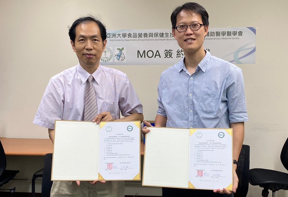 圖為亞大健管系主任王俊毅(右),與台灣輔助醫學醫學會理事長陳韜名簽署MOA。