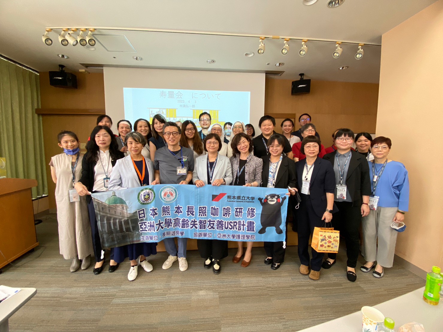 圖為亞大高齡失智友善USR計畫團隊,與「社会医療法人寿量会」成員合影。