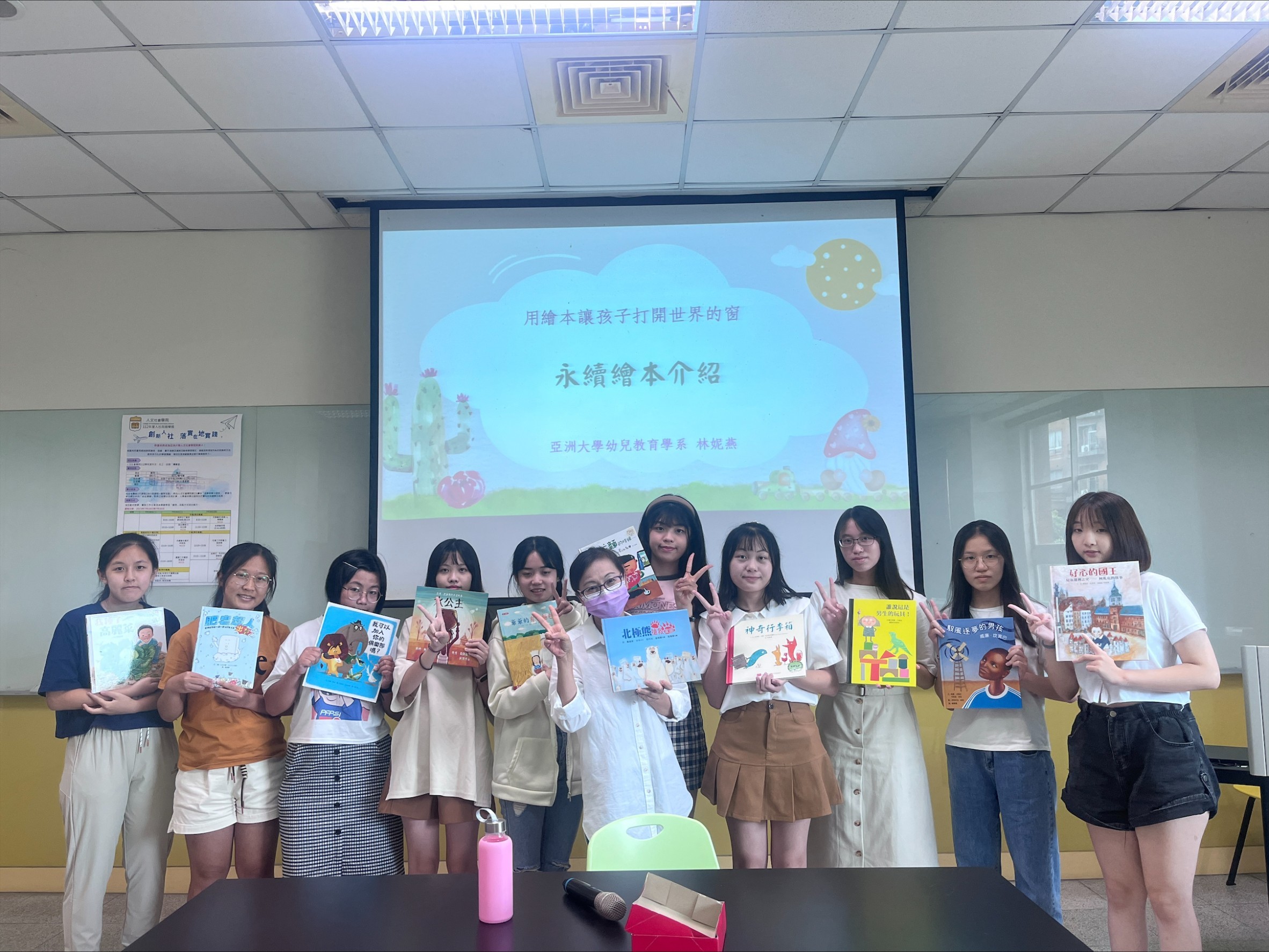 圖為幼教系林妮燕老師(右6),介紹永續繪本。