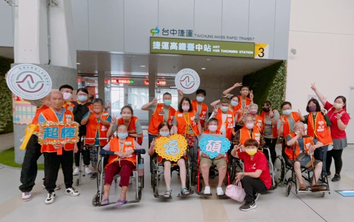 圖為長輩們順利搭台中捷運到達捷運高鐵站,開心合影。