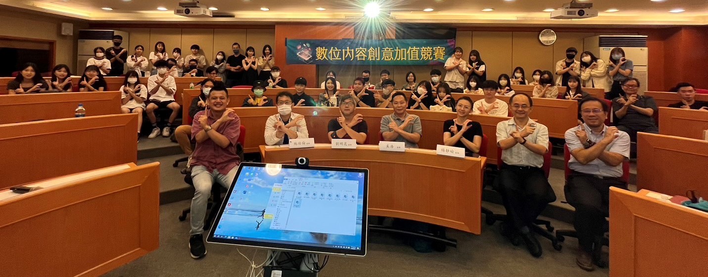 圖為(前排由右而左)台灣資訊傳播學會理事長林佳漢、亞大資傳系主任陳士農、亞大楊靜瑜老師、靜宜大學奚浩老師、弘光科大劉明昆老師、大葉大學施佑倫老師、亞大曾也慎老師,與參加競賽同學合影。