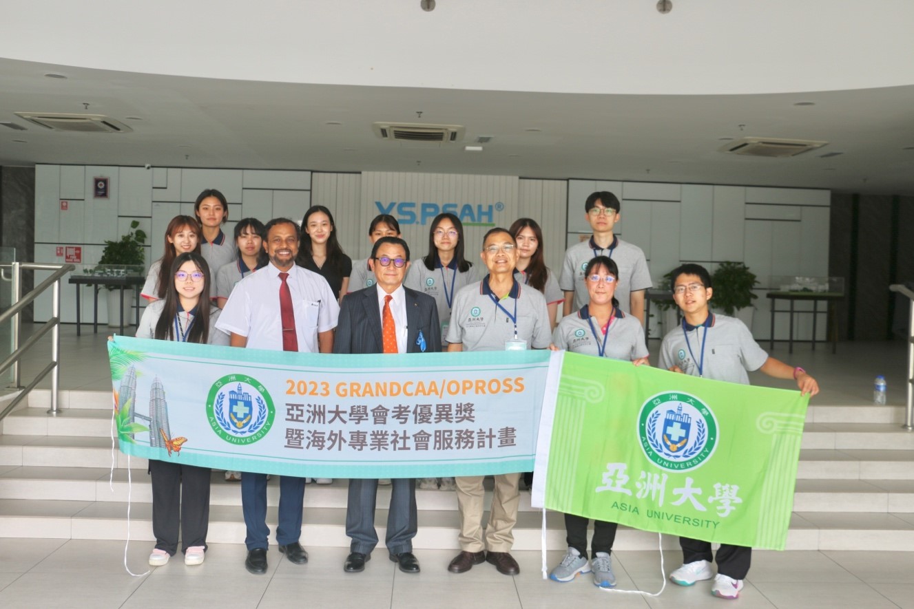 圖為亞大參訪團領隊、教務長林君維(前排右3)和同學,與永信藥品李芳信總裁(前排右4)、廠務設施主管經理Mr. Ananda Prakash(前排右5)等合影。